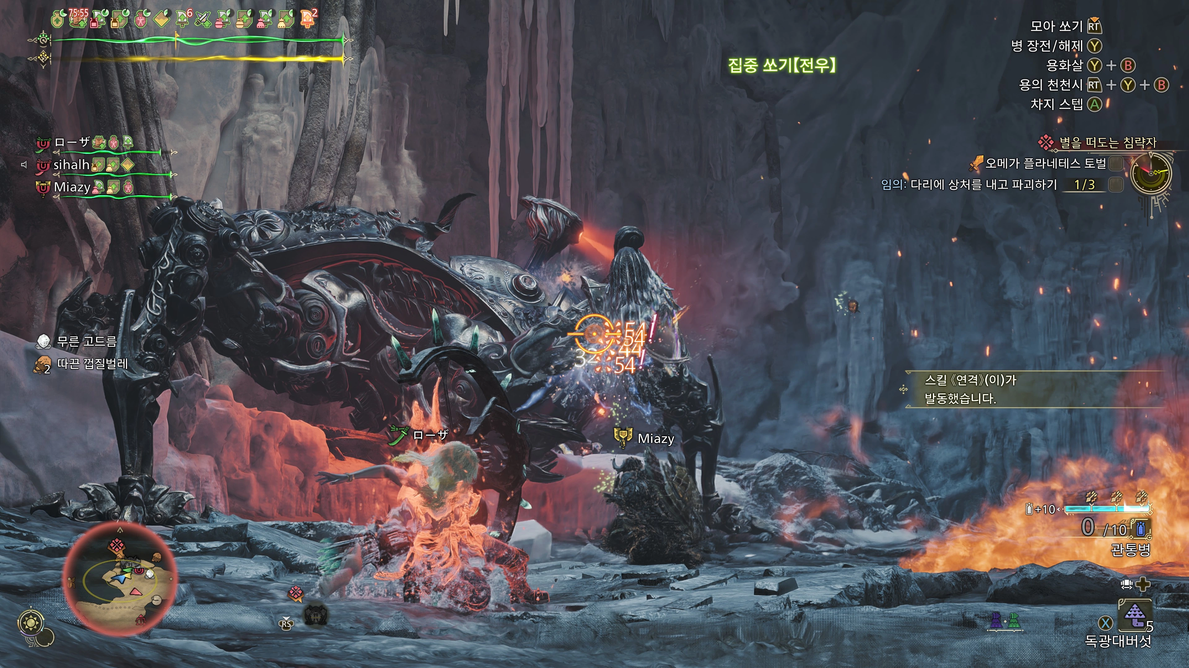 몬스터 헌터 와일즈_10.webp