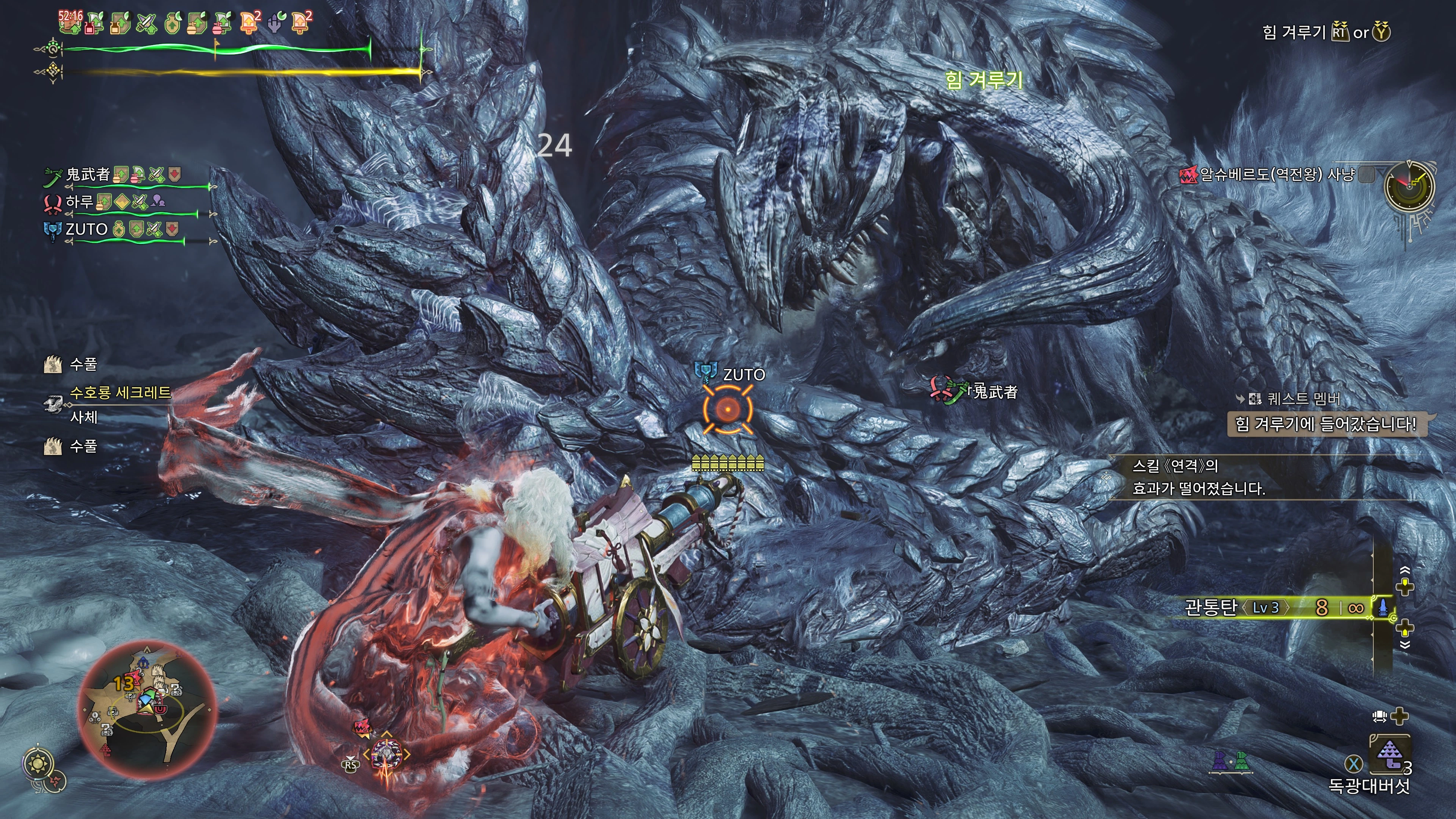 몬스터 헌터 와일즈_13.webp