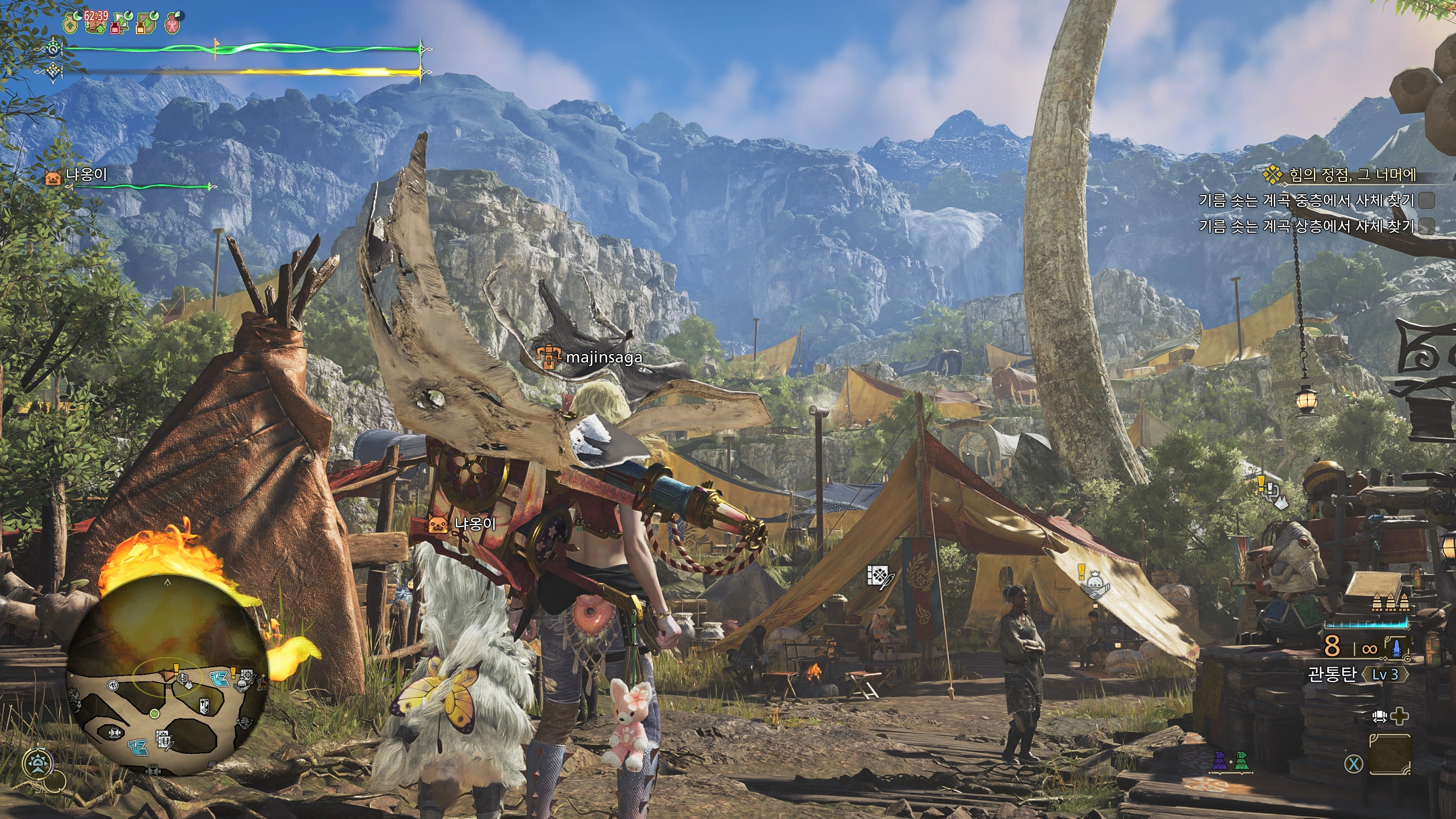 몬스터 헌터 와일즈_18.webp