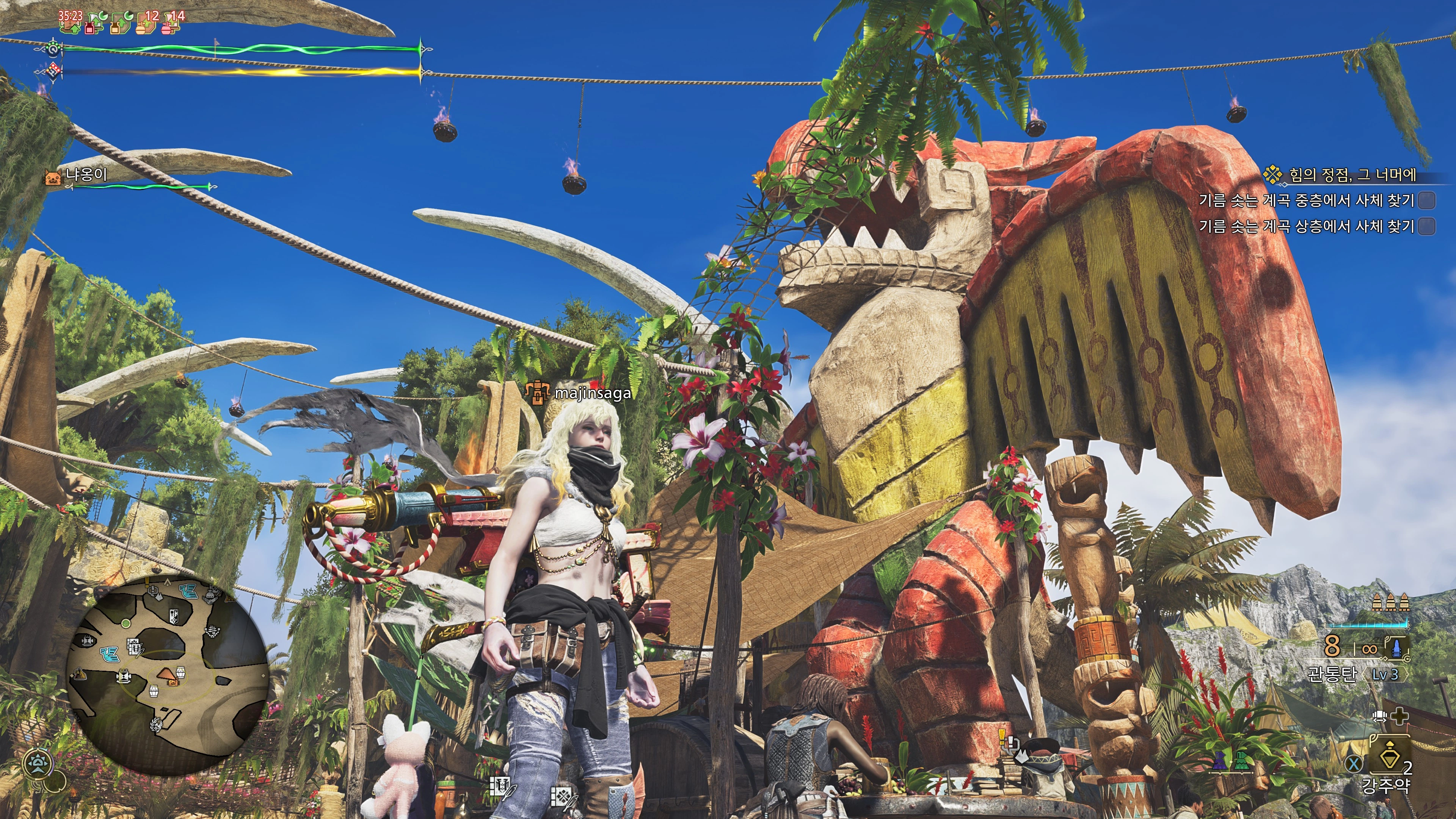 몬스터 헌터 와일즈_23.webp