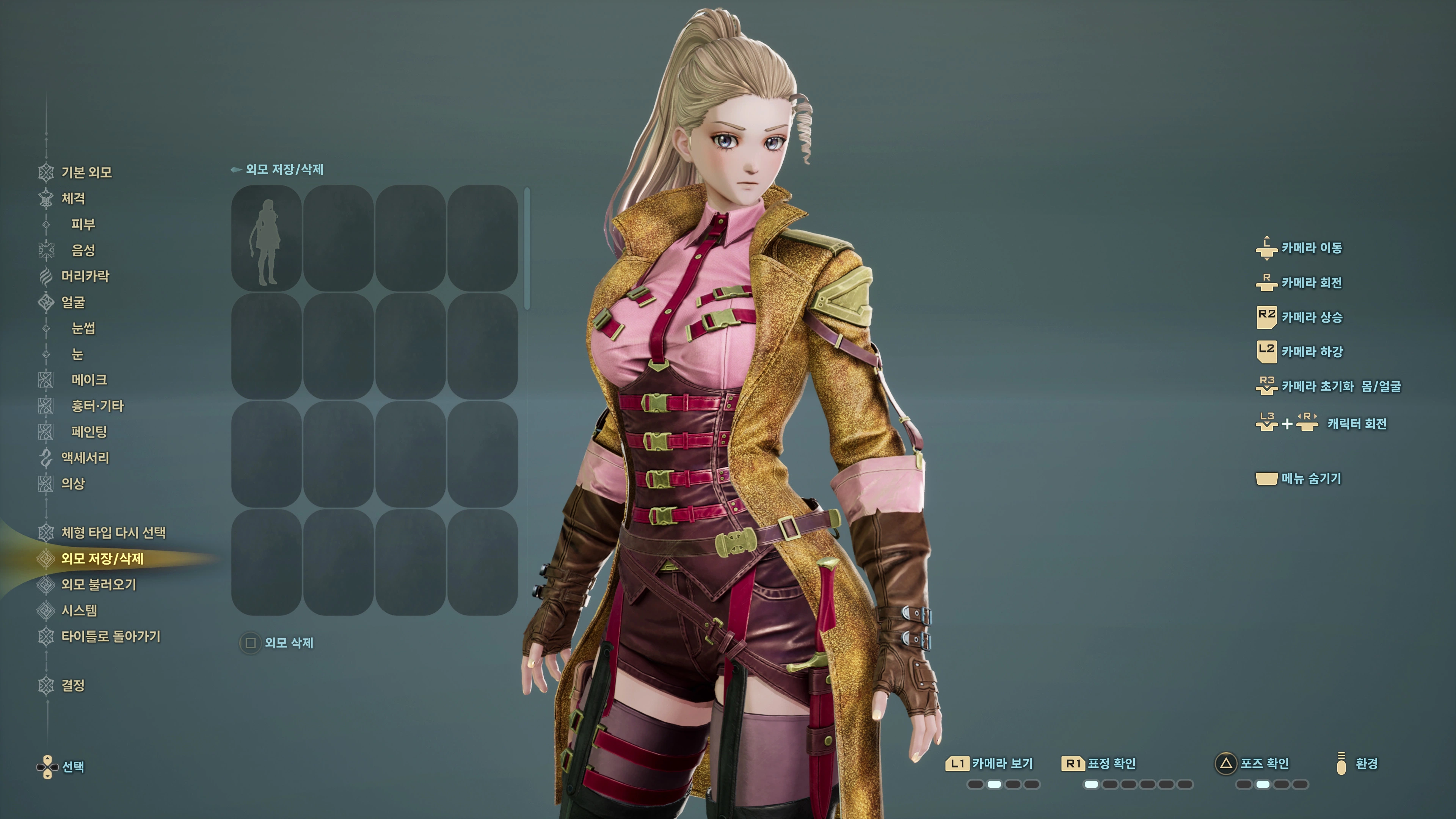 코드 베인 2 - 첫 시작(ps5프로)_4.webp