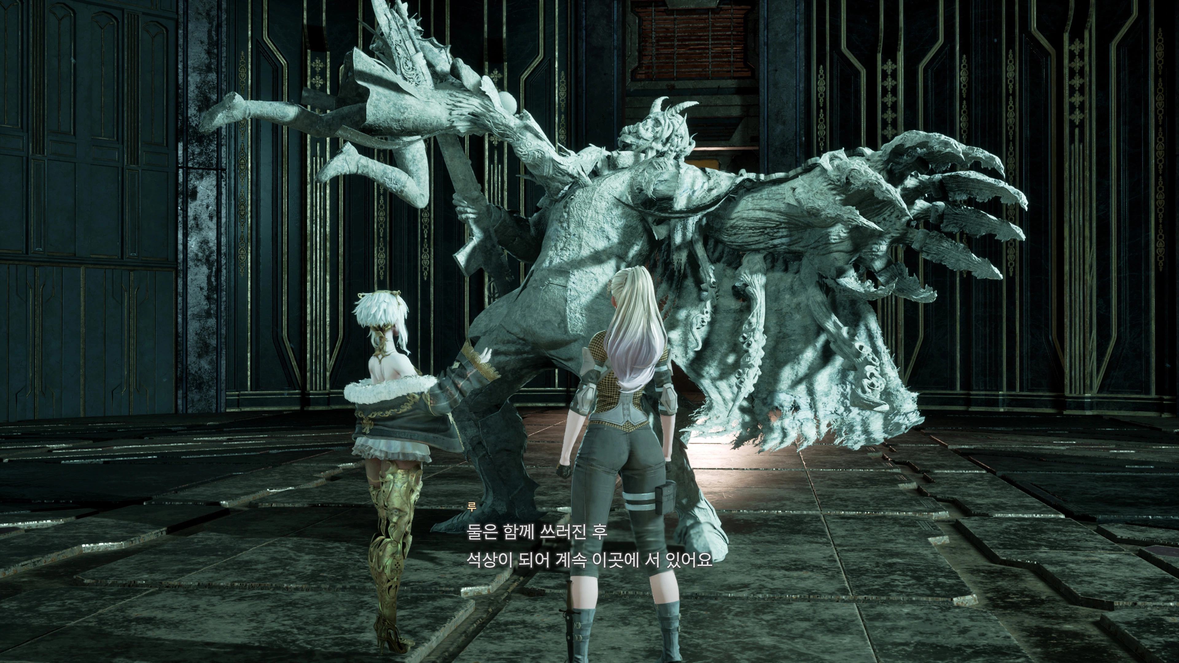 코드 베인 2 - 첫 시작(ps5프로)_8.webp