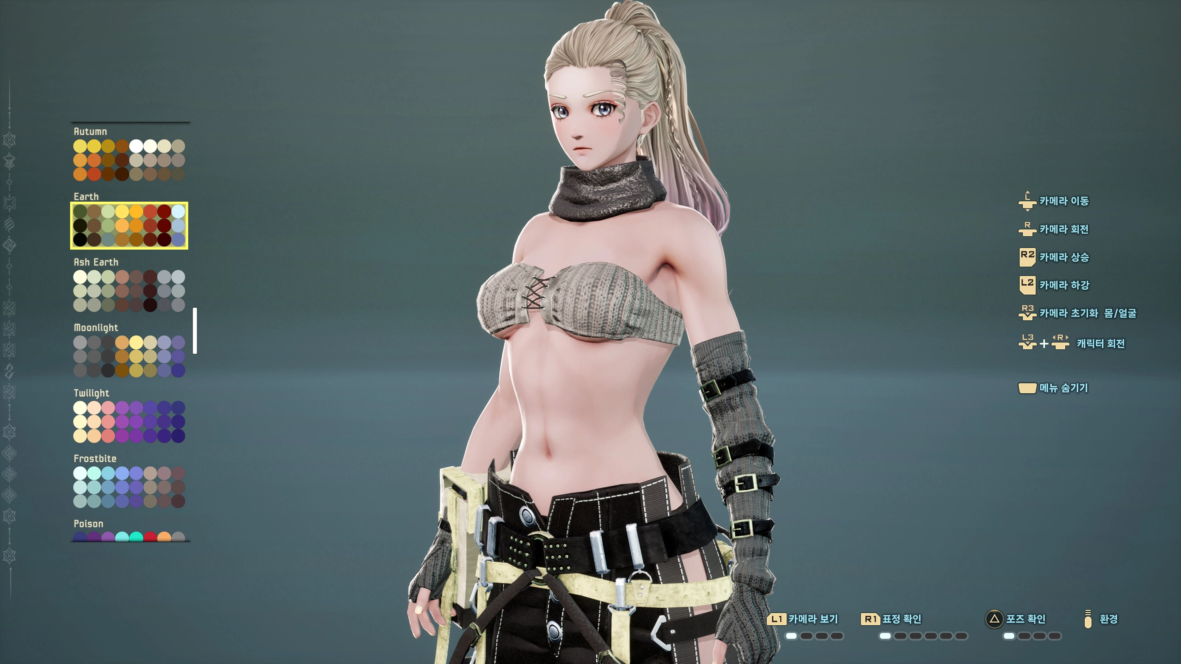 코드 베인 2 - 첫 시작(ps5프로)_25.webp