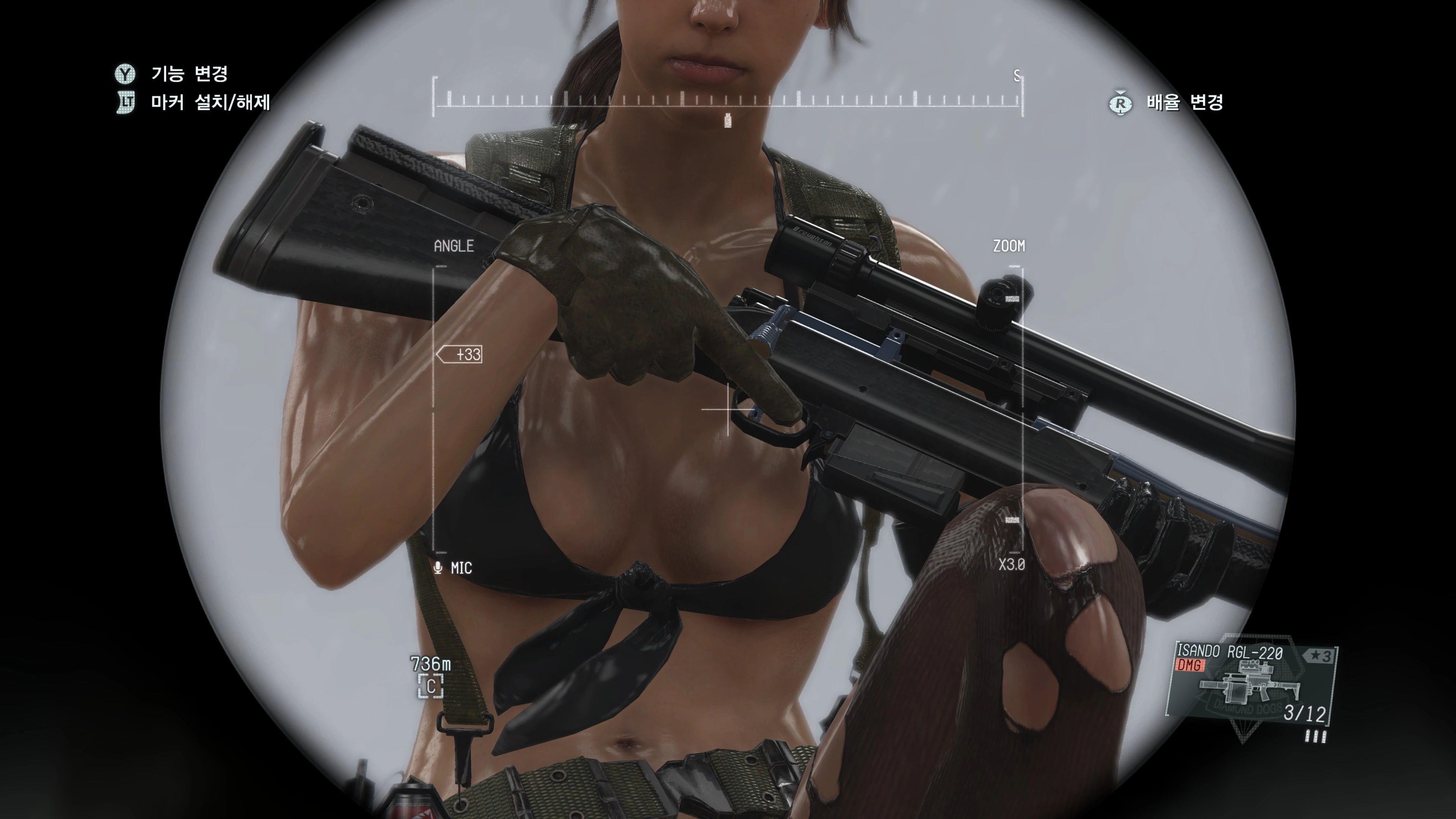 메탈기어 솔리드 5: 더 팬텀페인_24.webp