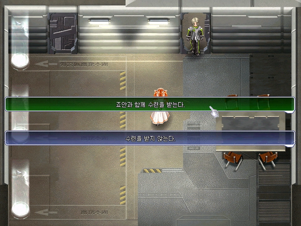 창세기전 3: 파트 2_41.webp