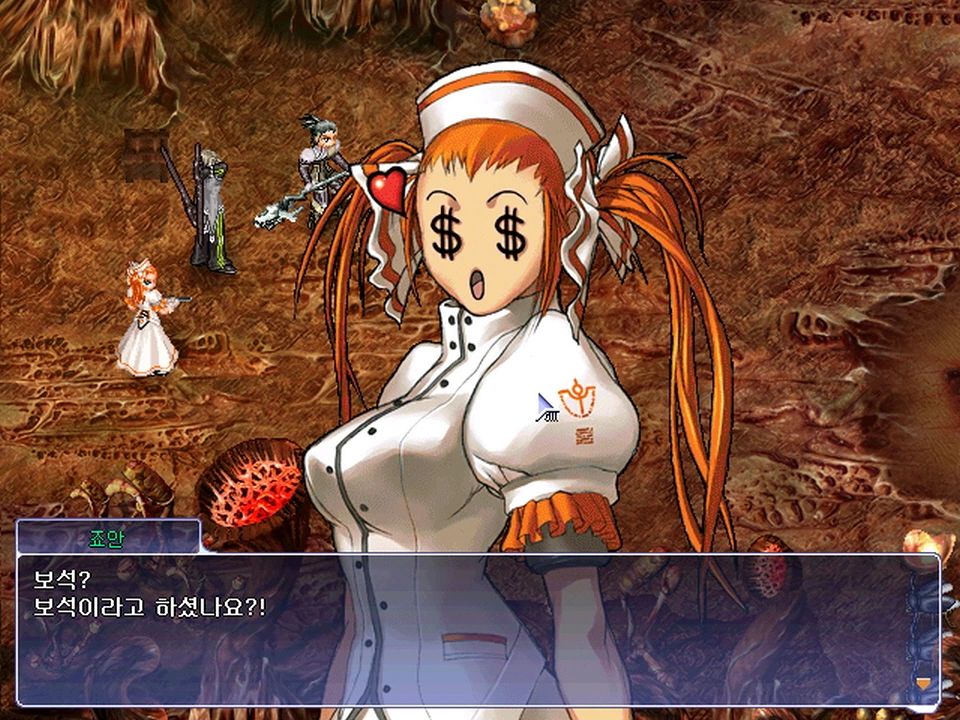 창세기전 3: 파트 2_45.webp