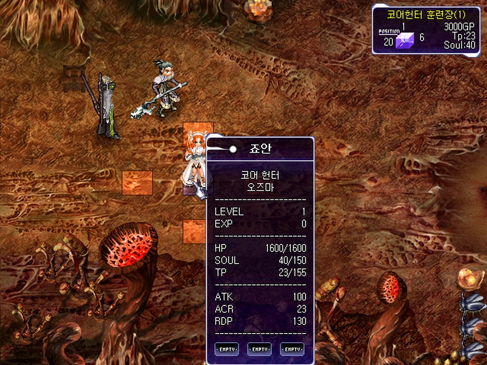 창세기전 3: 파트 2_46.webp