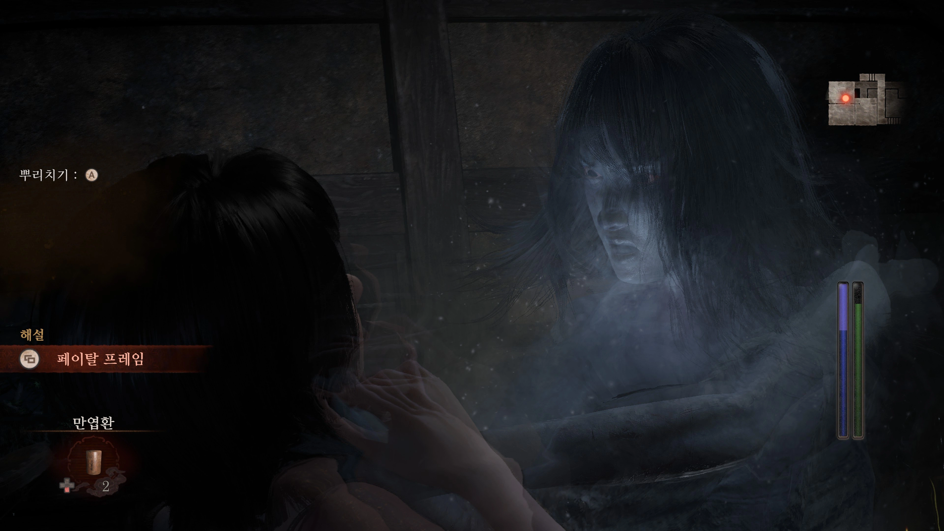 제로 ~붉은 나비~ 리메이크 데모 (필름 그레인 비활성)_47.webp