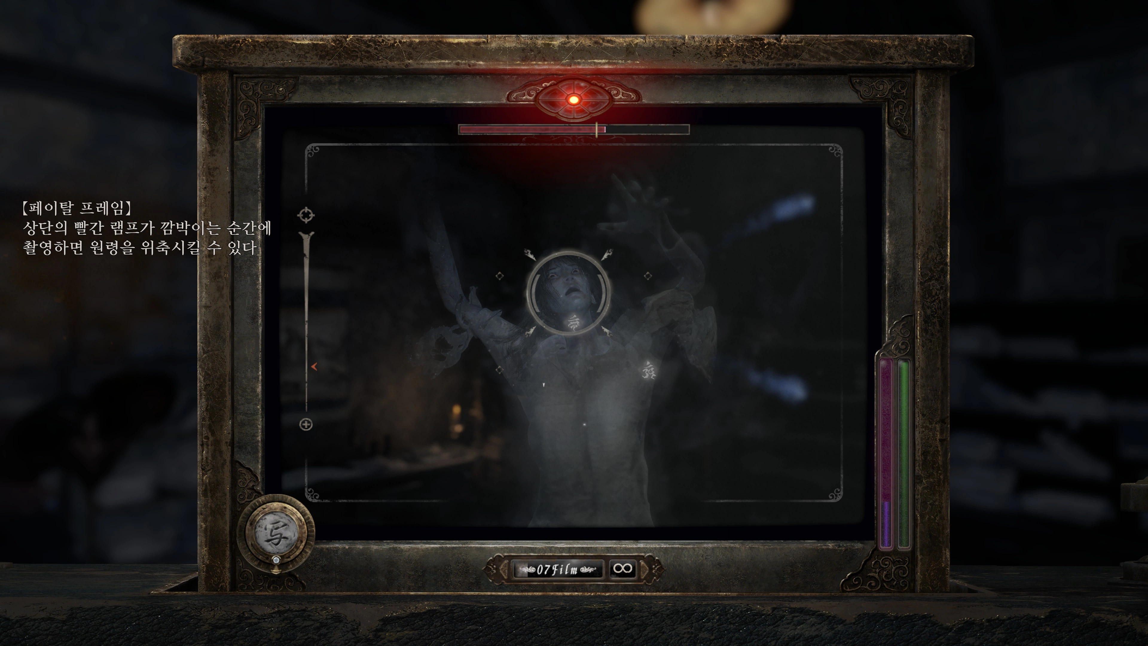 제로 ~붉은 나비~ 리메이크 데모 (필름 그레인 비활성)_49.webp