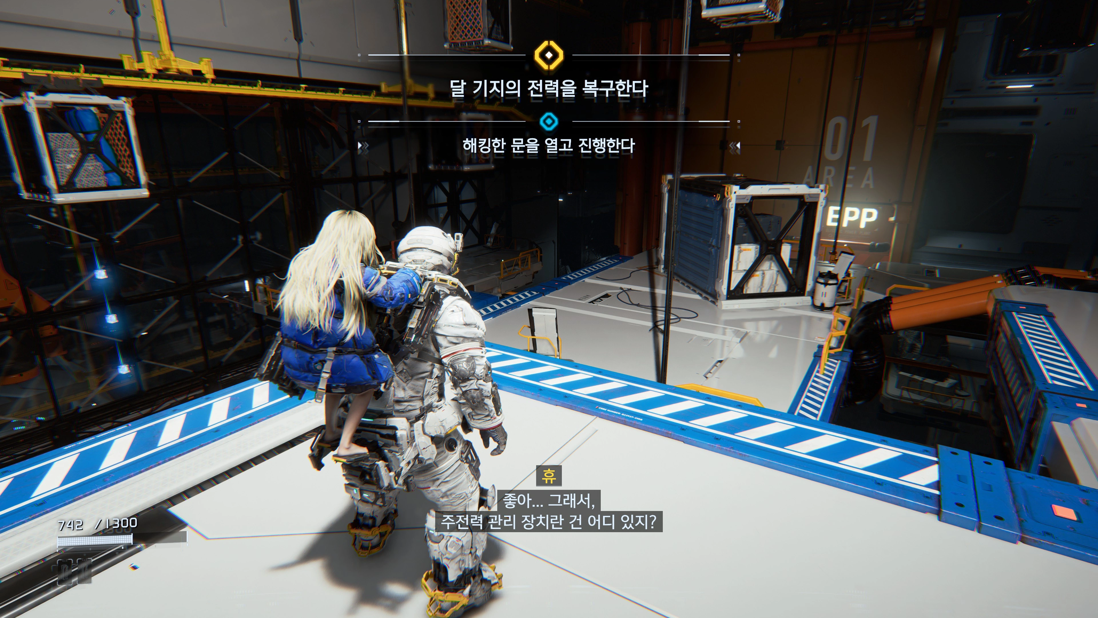 프래그마타 데모_13.webp