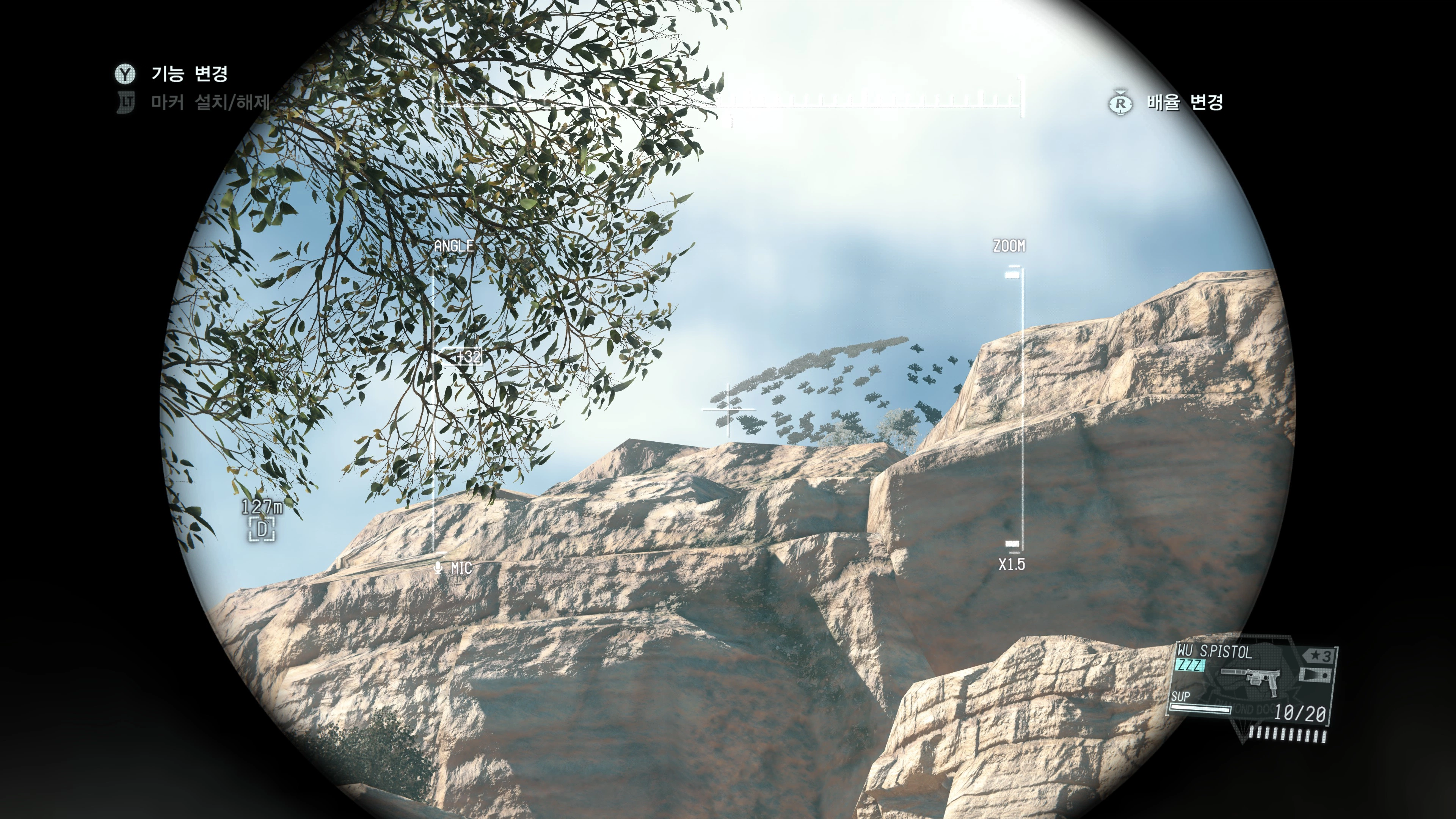 메탈기어 솔리드 5: 더 팬텀페인_20.webp