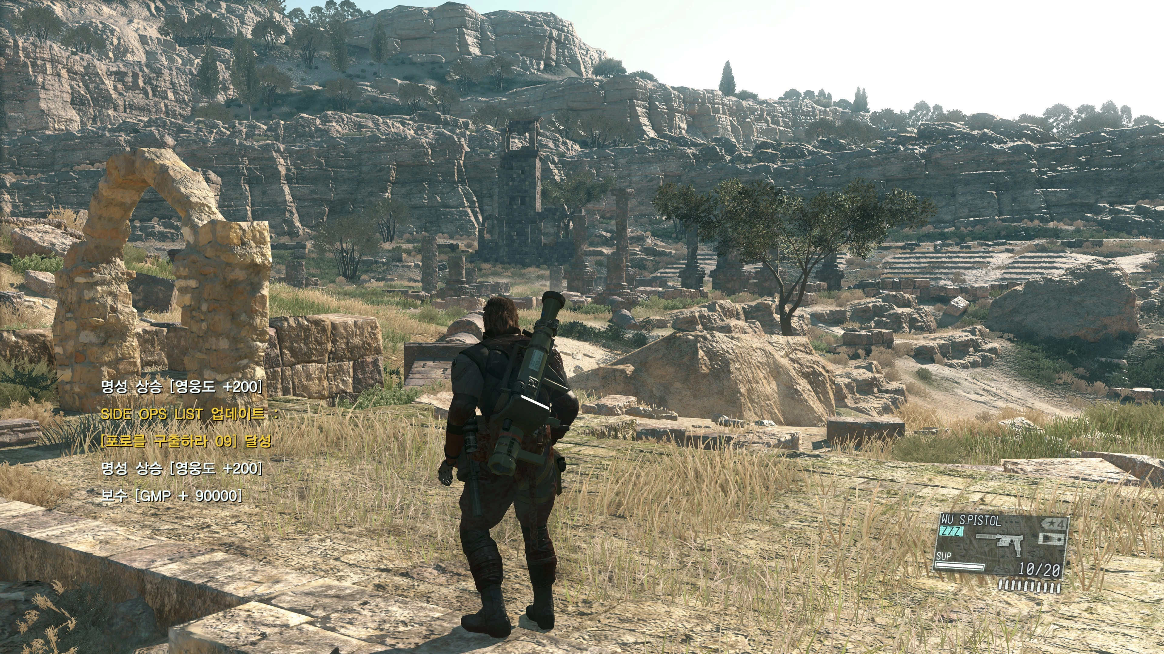 메탈기어 솔리드 5: 더 팬텀페인_29.webp