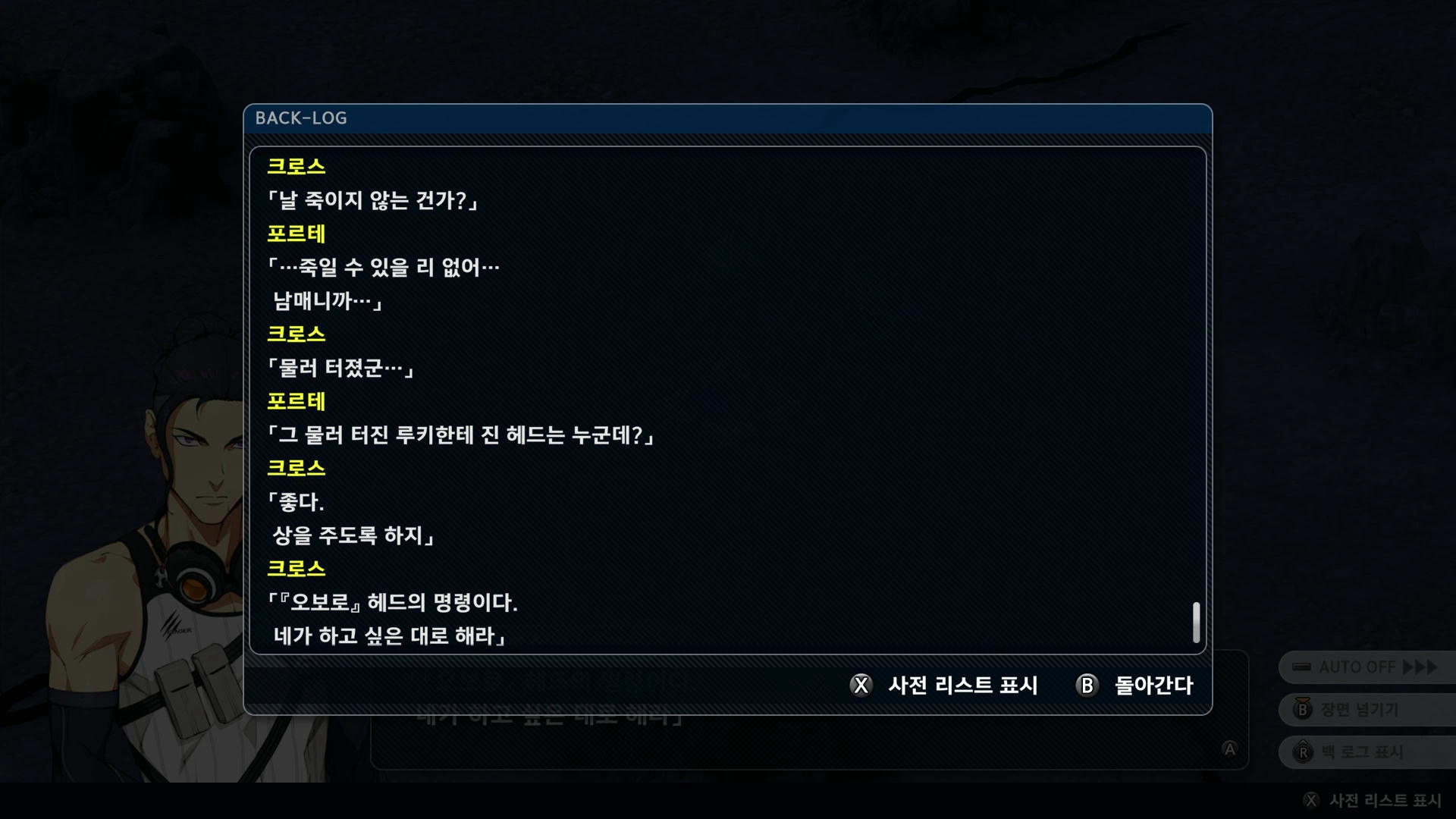 슈퍼로봇대전 Y_11.webp