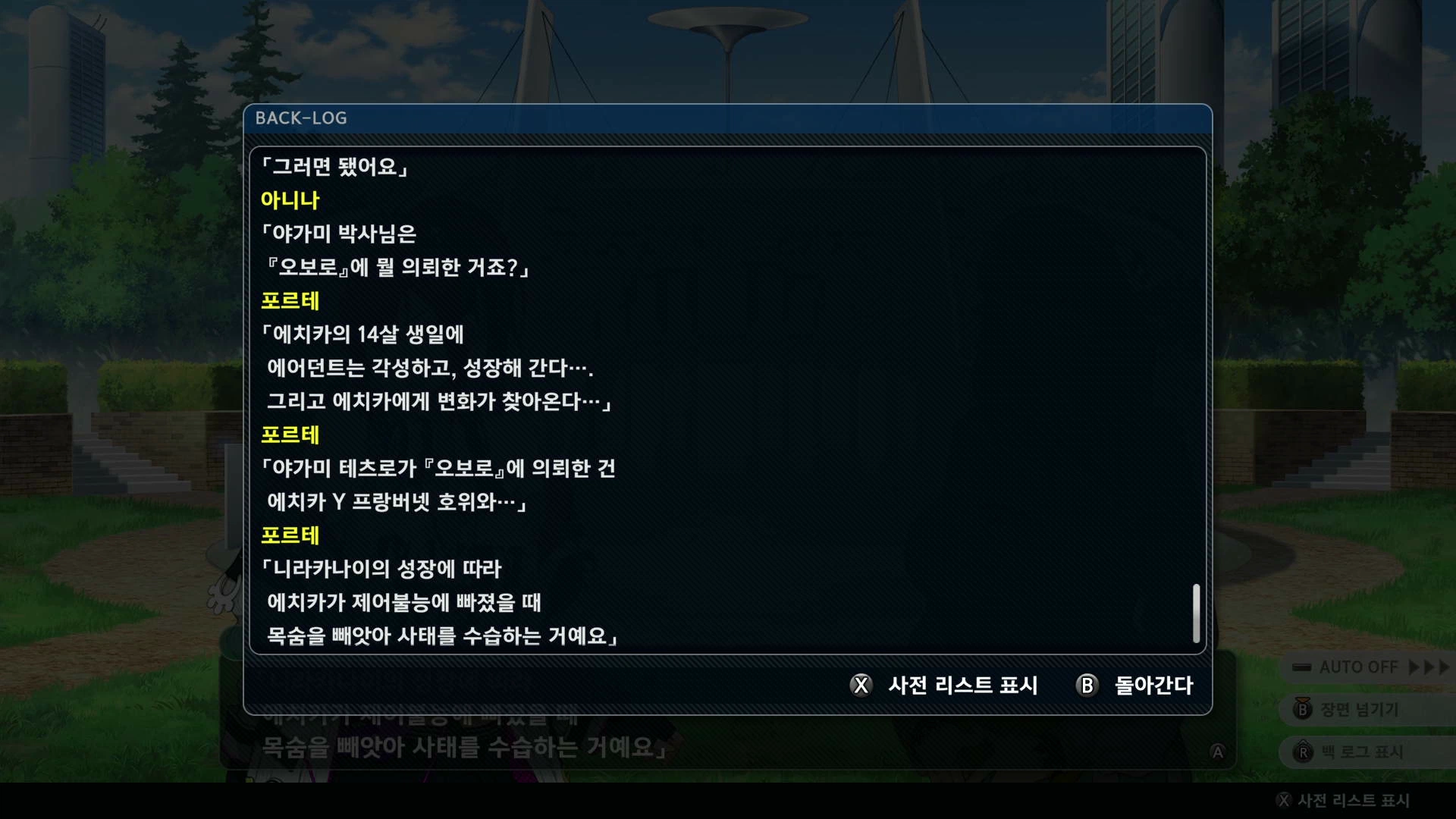 슈퍼로봇대전 Y_36.webp