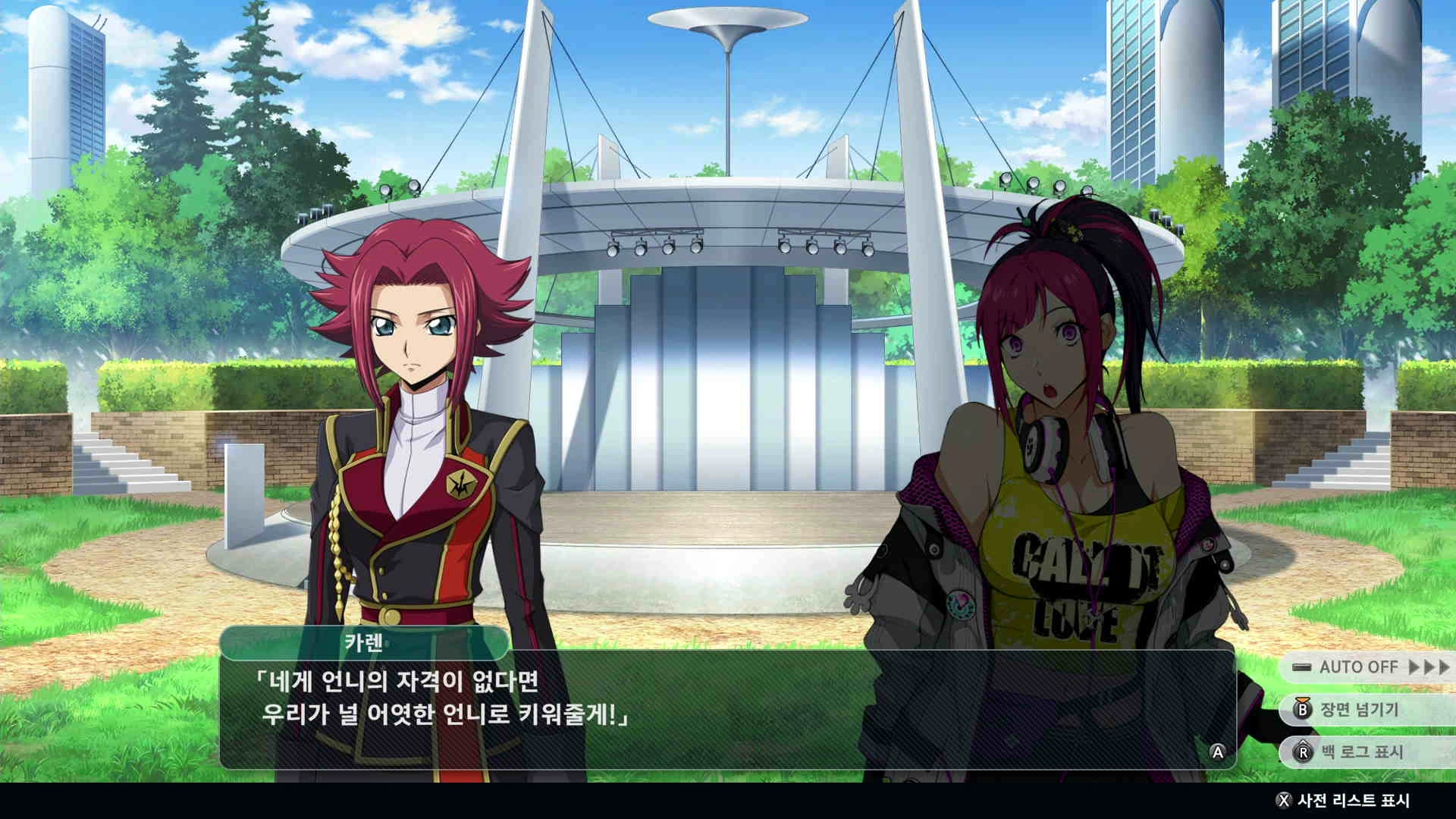 슈퍼로봇대전 Y_42.webp