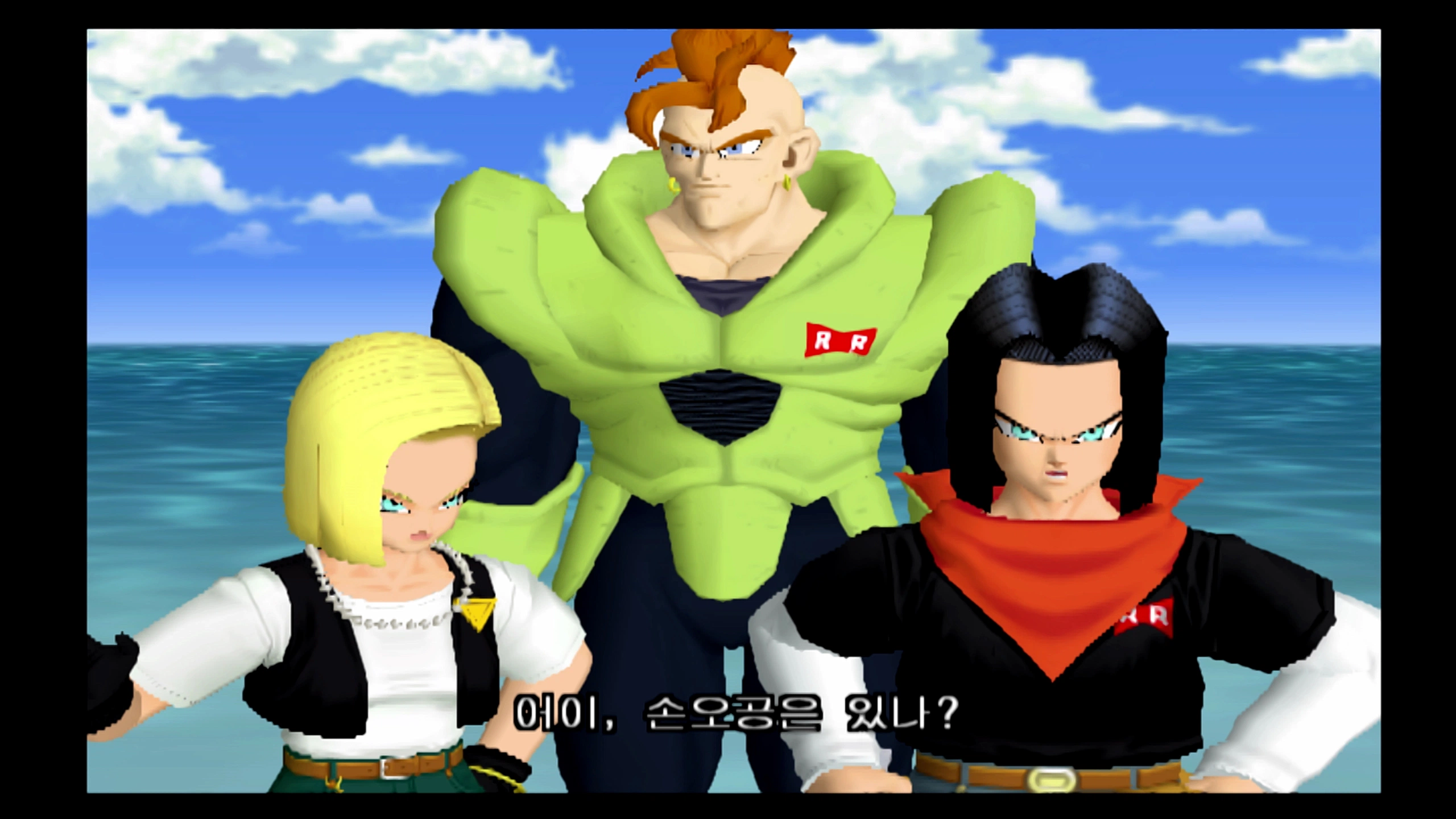 드래곤볼Z - 플스2의 추억_15.webp