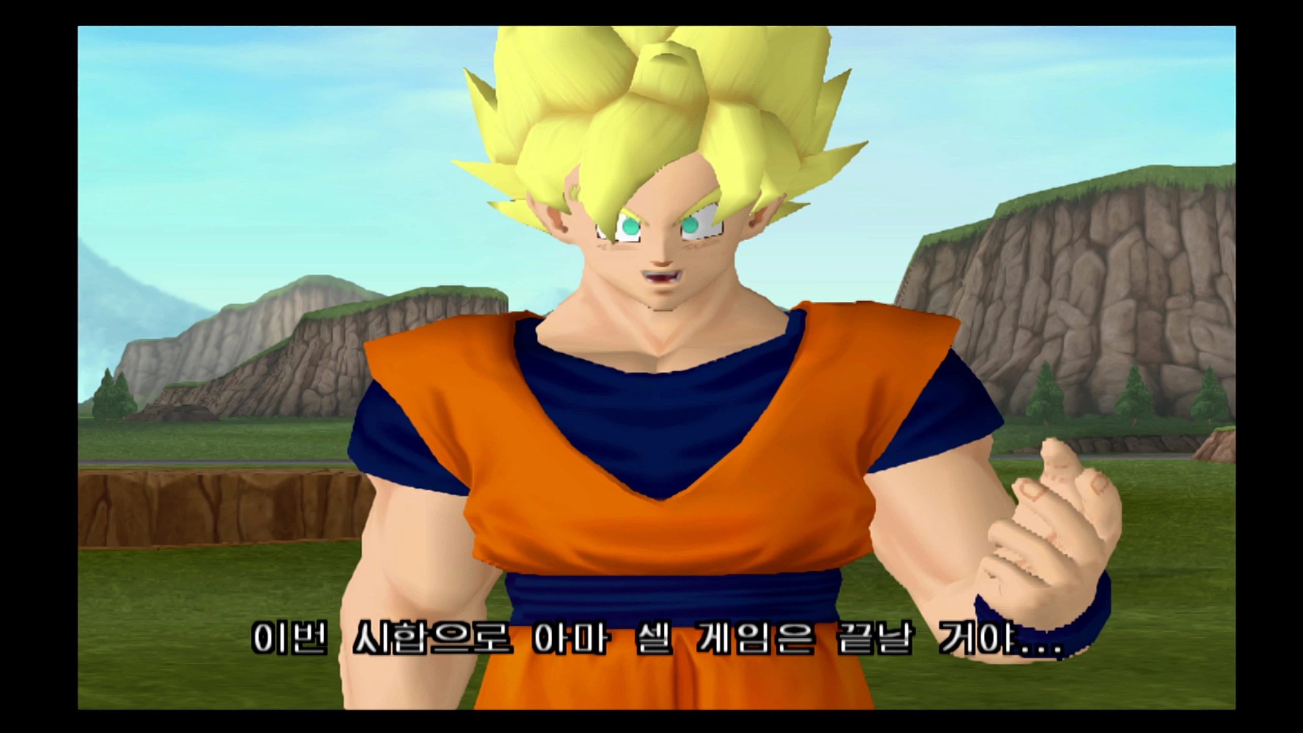 드래곤볼Z - 플스2의 추억_26.webp