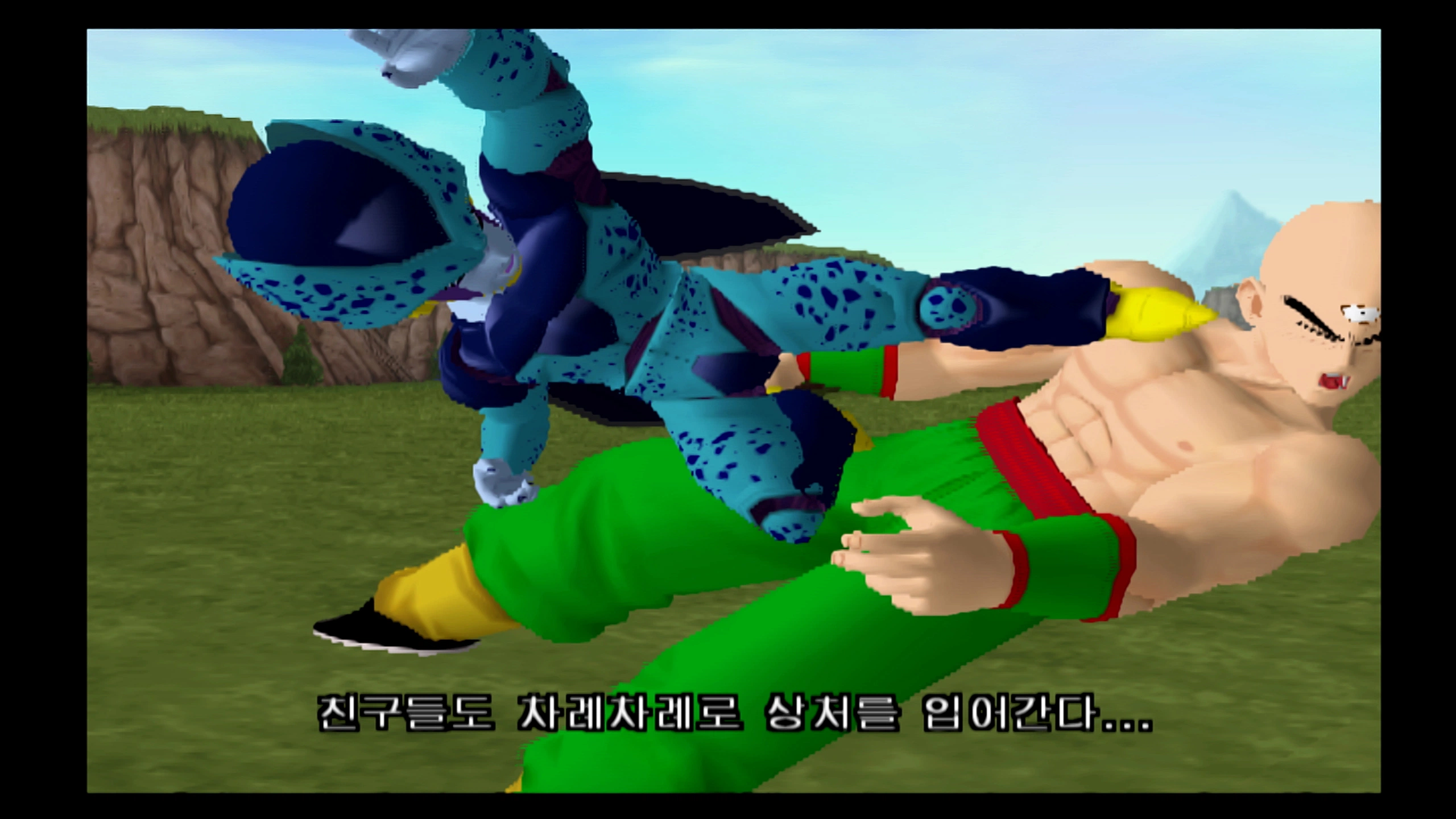 드래곤볼Z - 플스2의 추억_29.webp