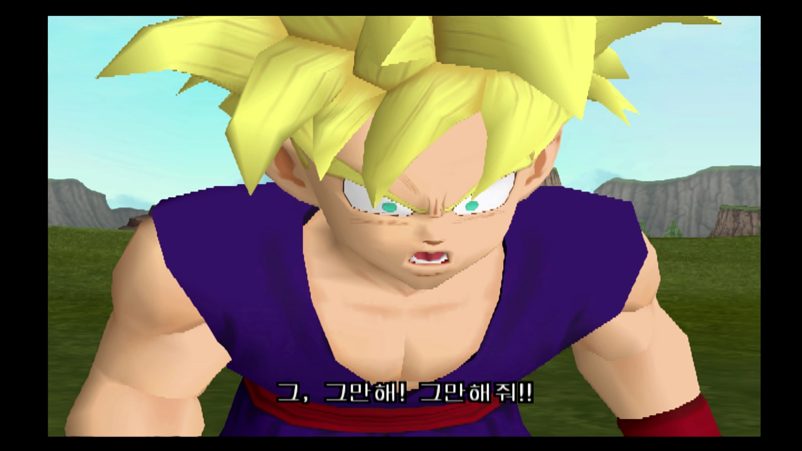 드래곤볼Z - 플스2의 추억_30.webp