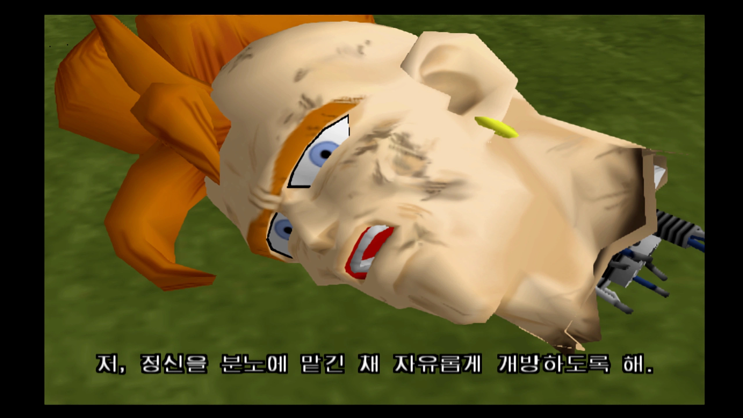 드래곤볼Z - 플스2의 추억_31.webp