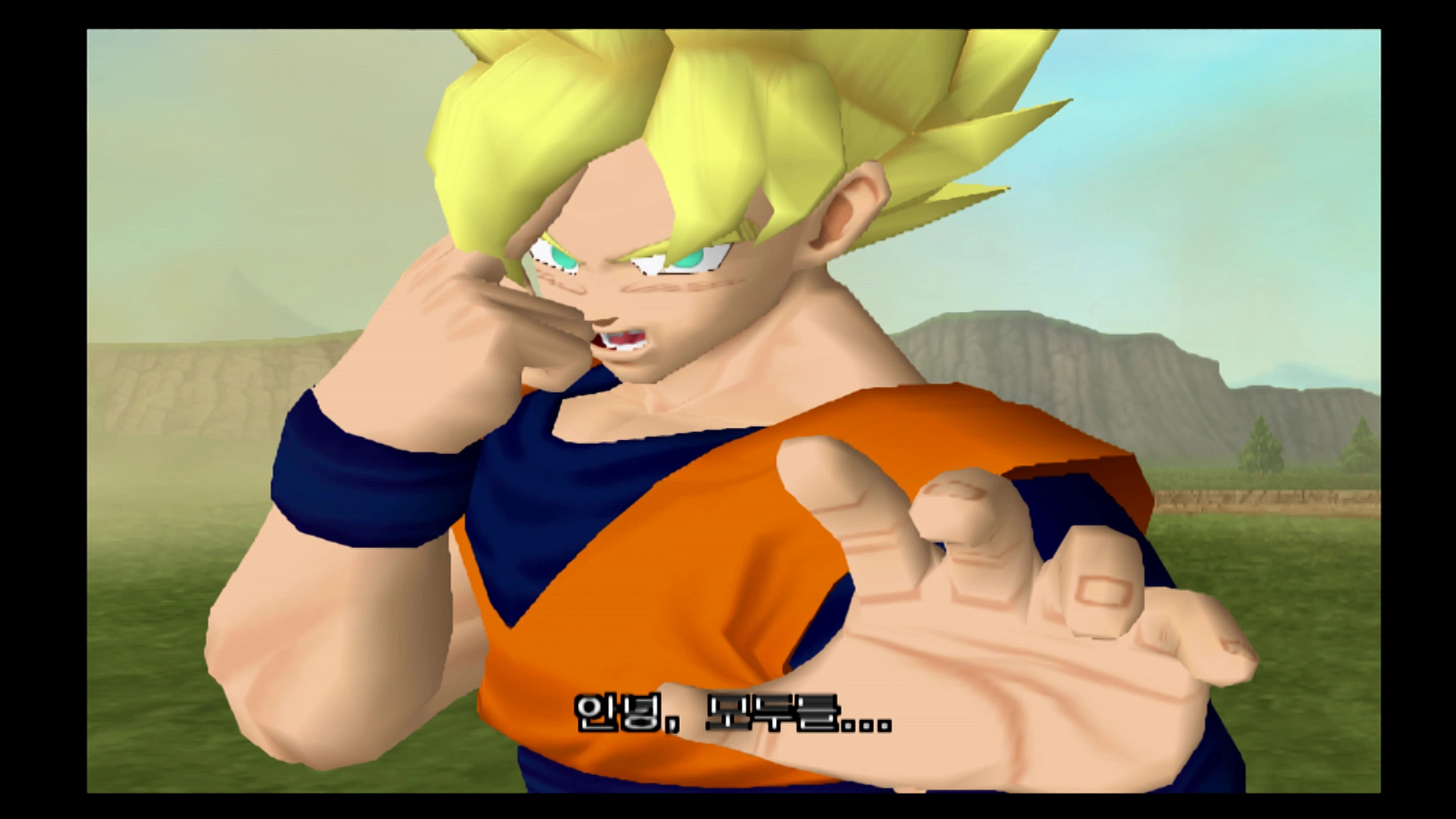 드래곤볼Z - 플스2의 추억_34.webp