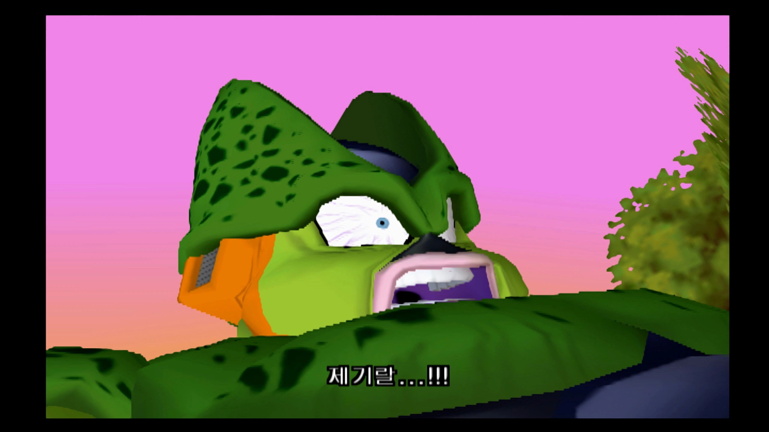 드래곤볼Z - 플스2의 추억_38.webp