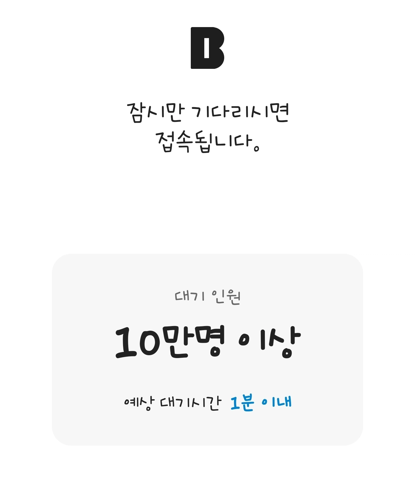 카뱅 관련 커뮤니티 게시 이미지