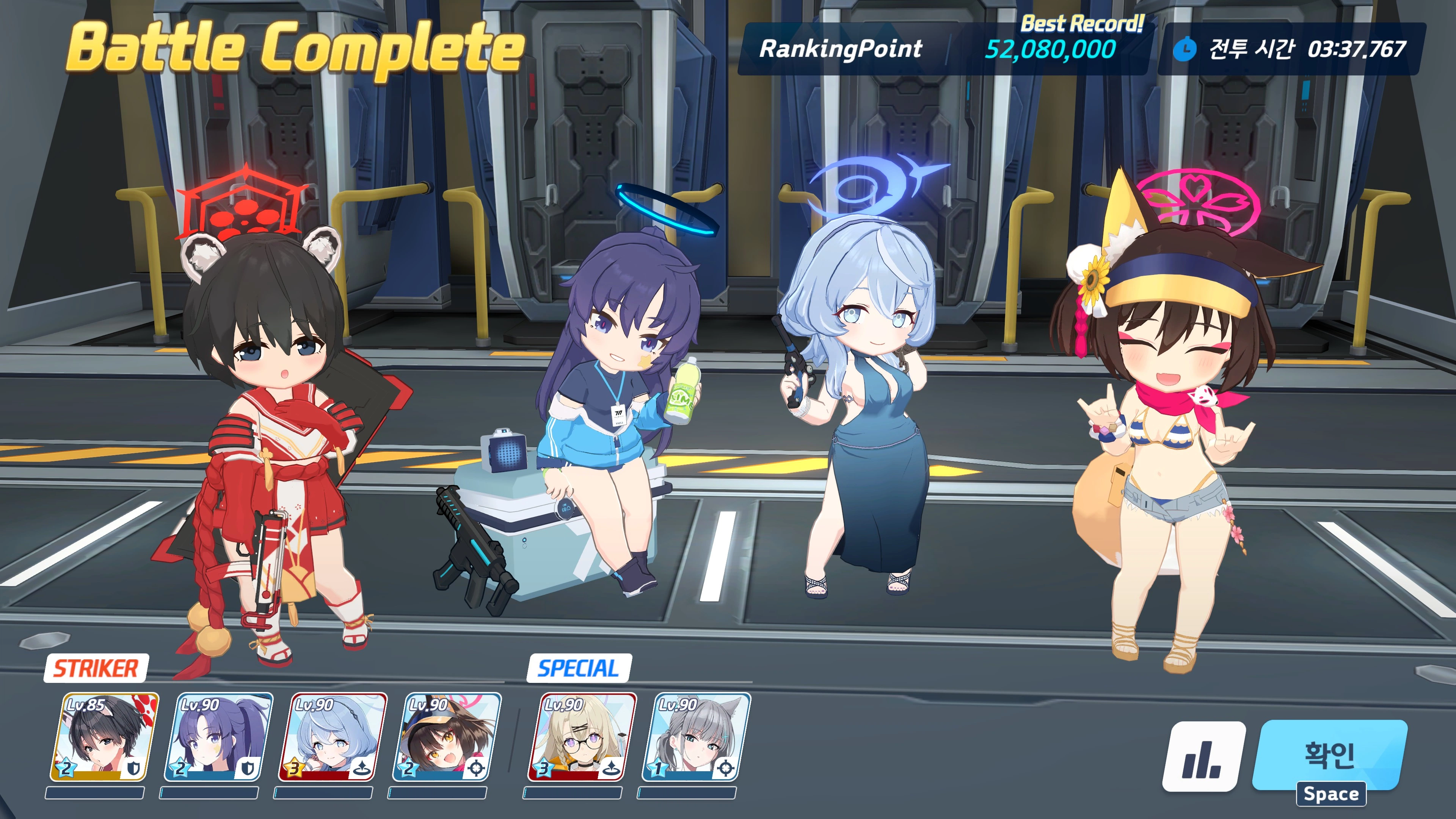 예소드 루나틱 클리어 했습니다만_1.webp