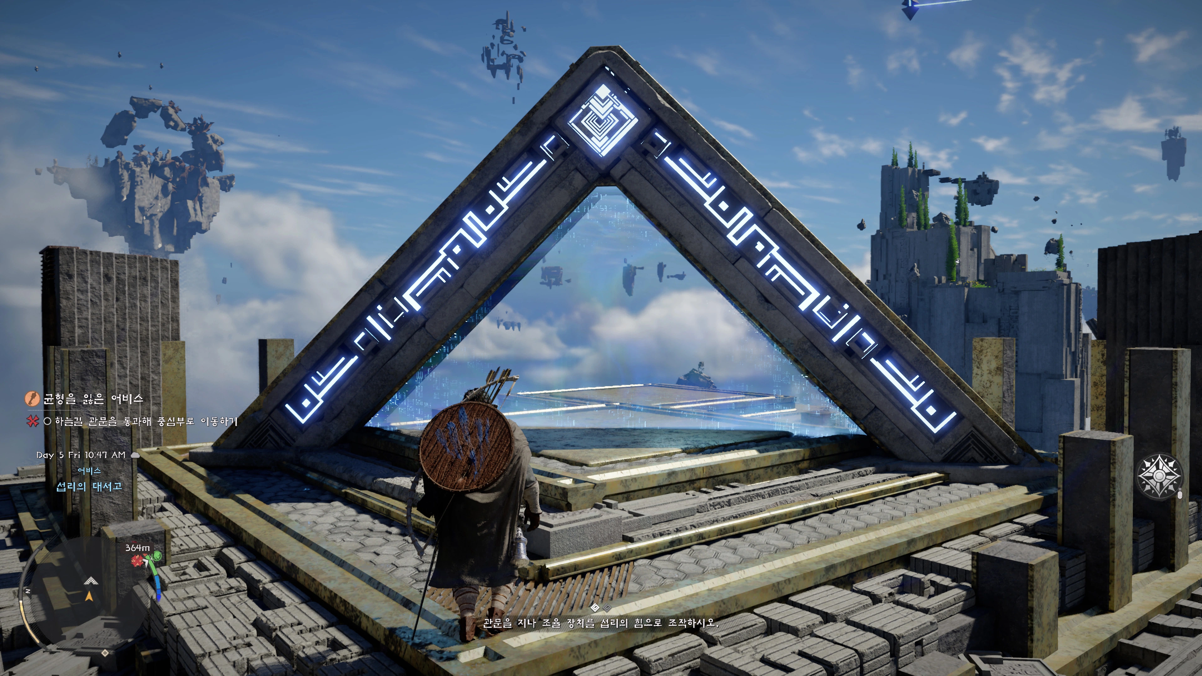 붉은사막 - 안타까운 첫 인상(ps5프로)_36.webp