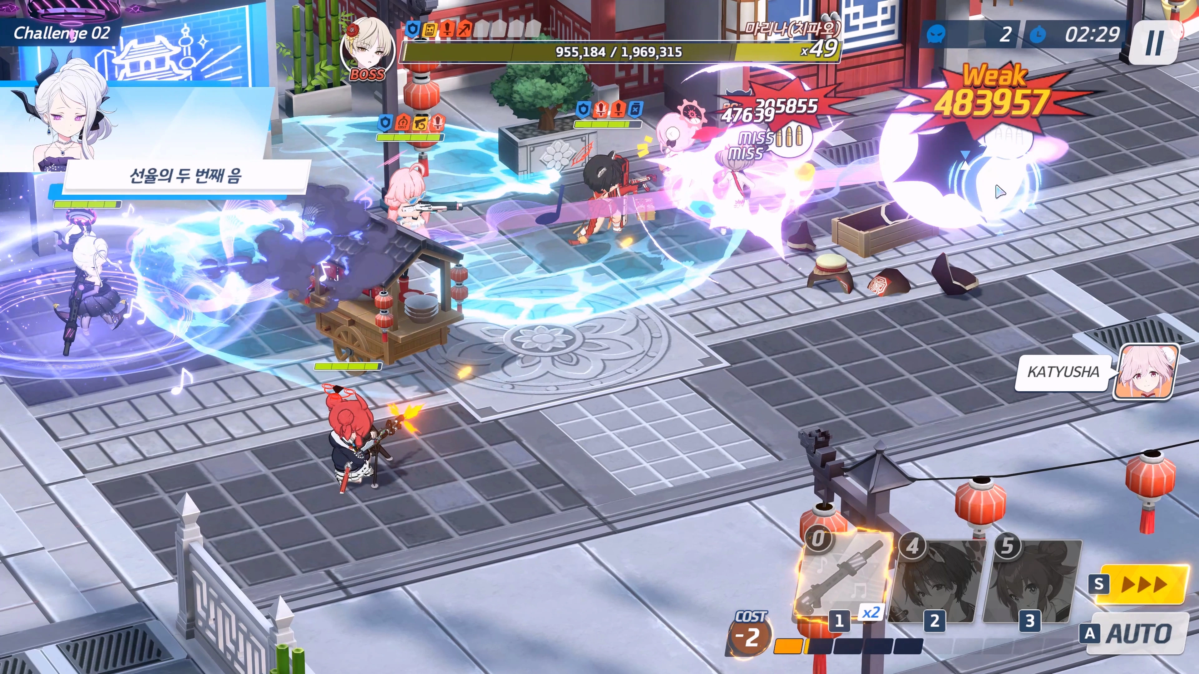 [복각] 월화몽소 - 챌린지 공략_6.webp