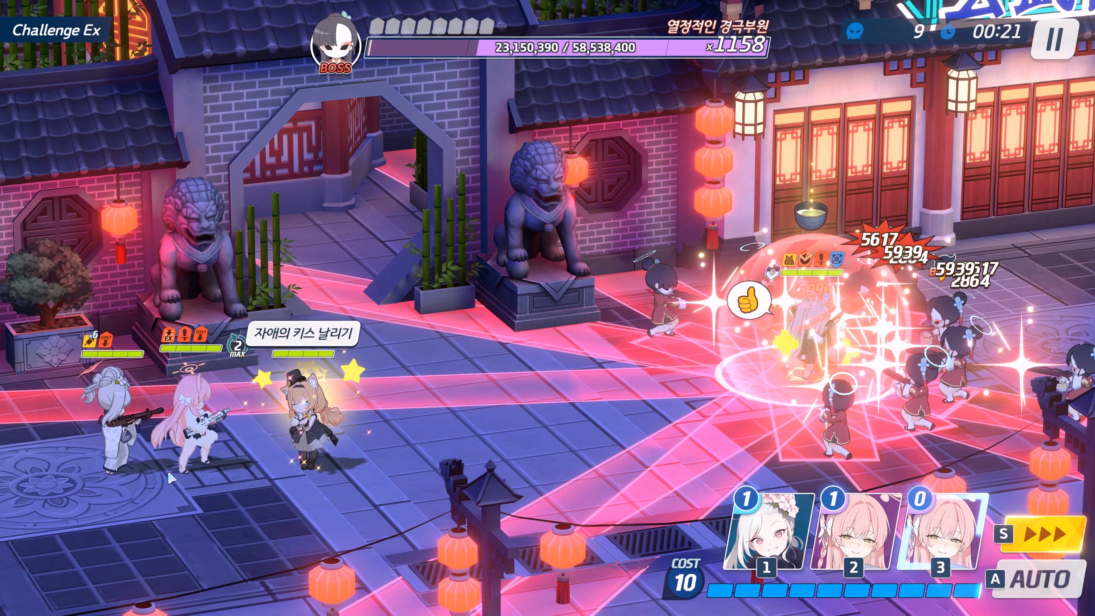 [복각] 월화몽소 - 챌린지 공략_11.webp