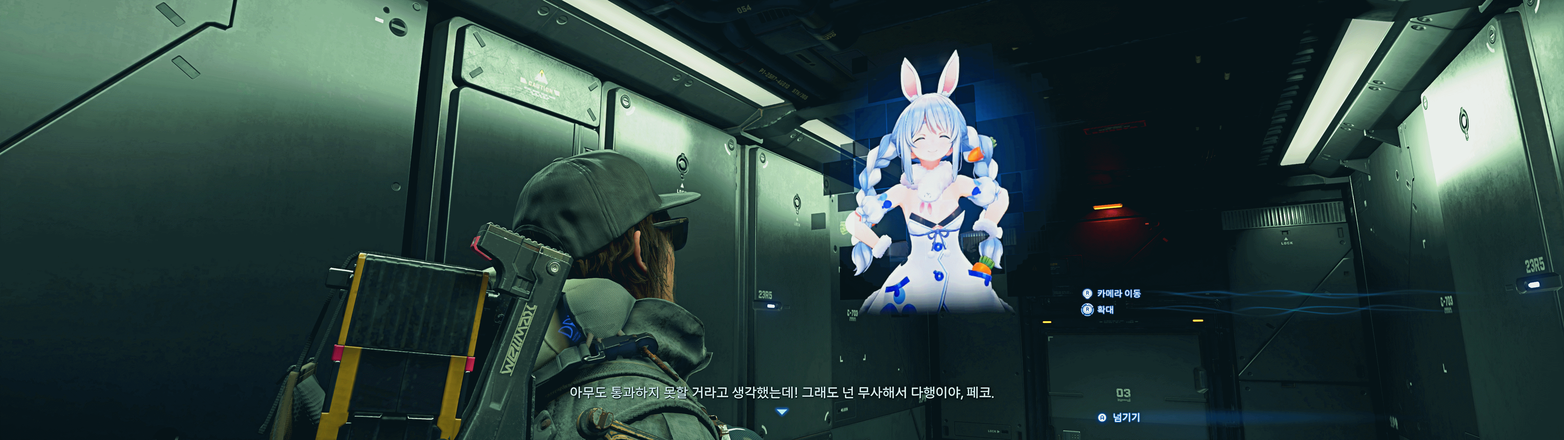 데스 스트렌딩 2_3.gif