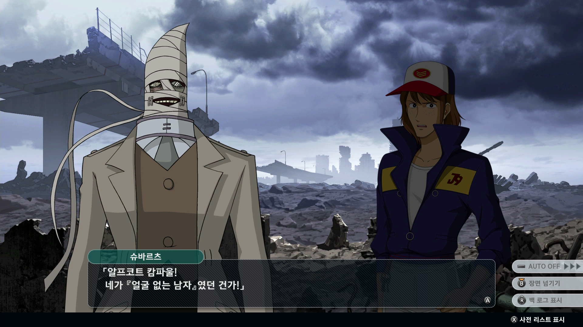 슈퍼로봇대전 Y_32.webp