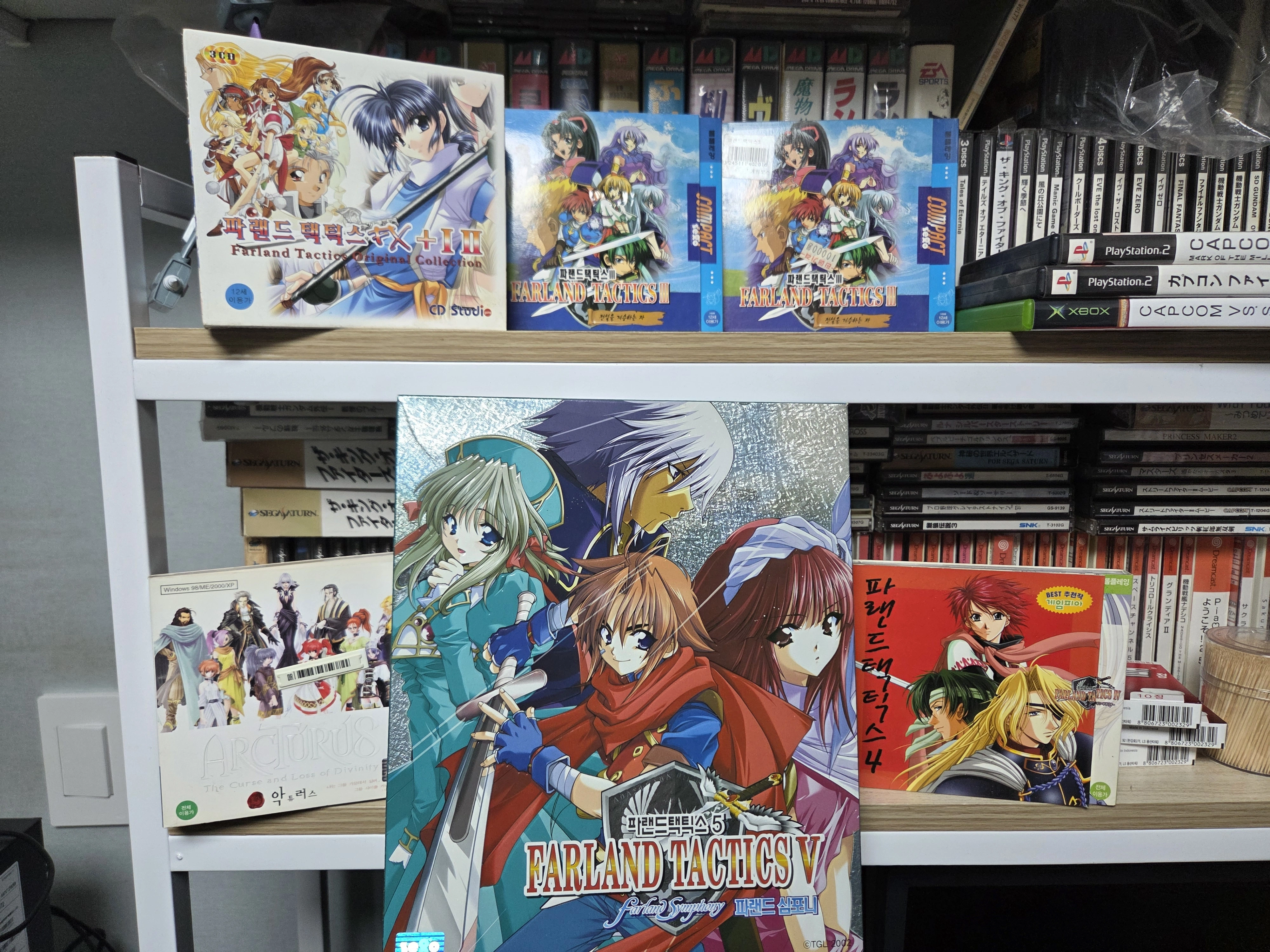 파랜드 사가(택틱스) 1&2 새턴 트리뷰트_1.webp