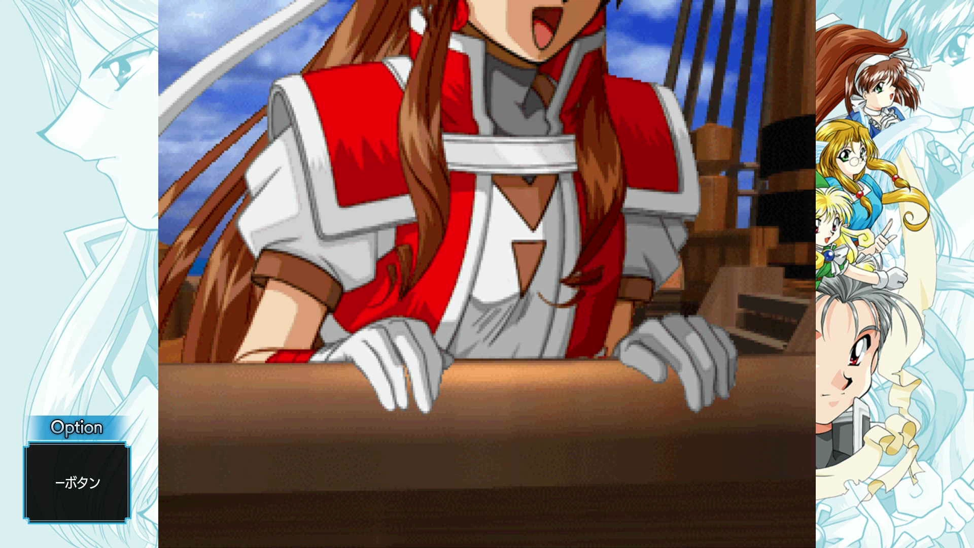 파랜드 사가(택틱스) 1&2 새턴 트리뷰트_13.webp