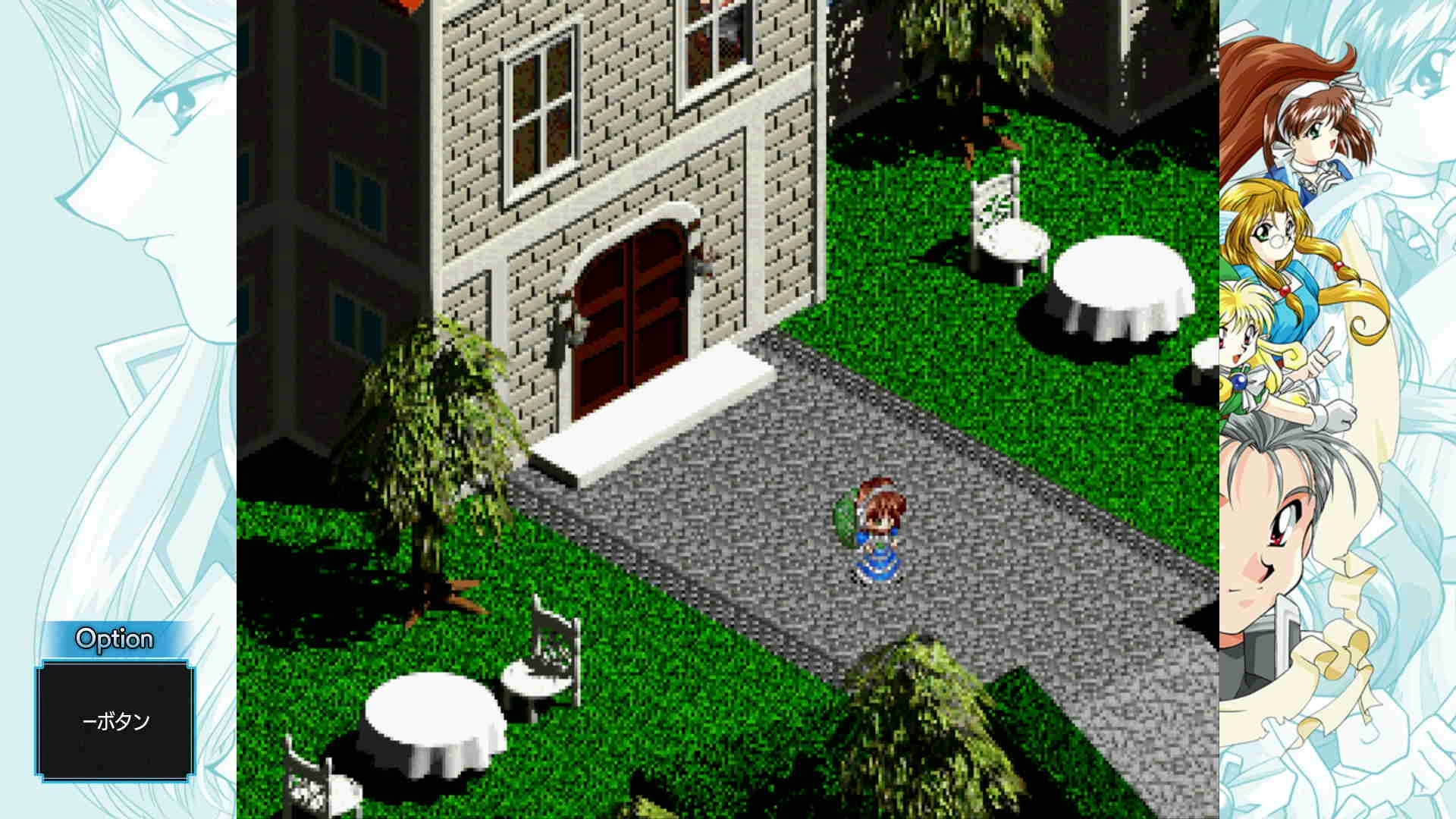 파랜드 사가(택틱스) 1&2 새턴 트리뷰트_15.webp