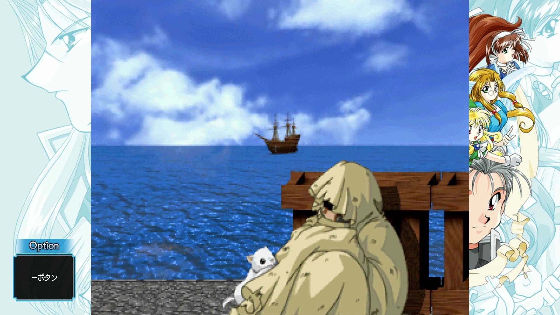 파랜드 사가(택틱스) 1&2 새턴 트리뷰트_19.webp