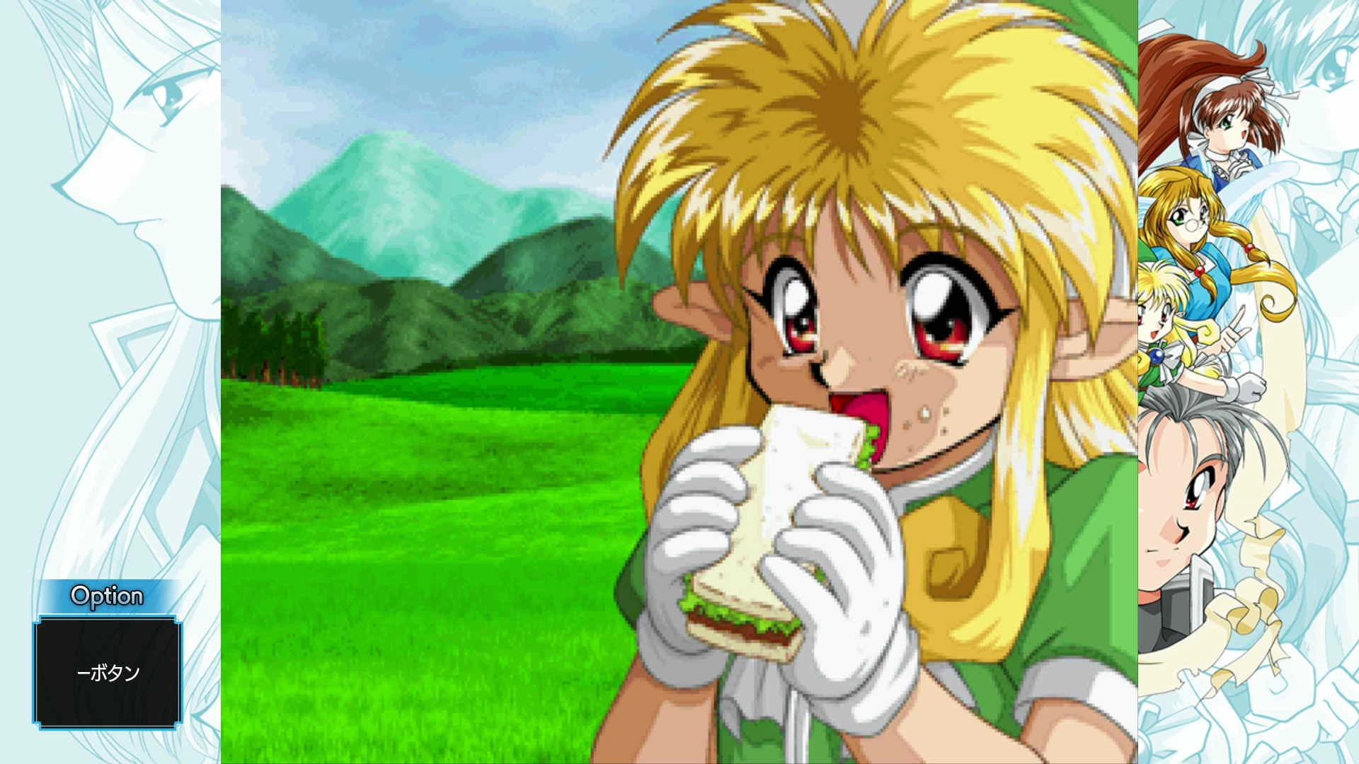 파랜드 사가(택틱스) 1&2 새턴 트리뷰트_24.webp