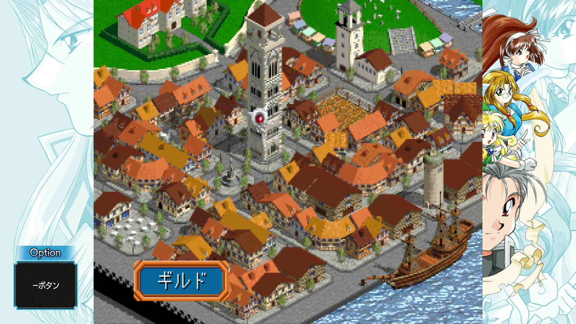 파랜드 사가(택틱스) 1&2 새턴 트리뷰트_35.webp