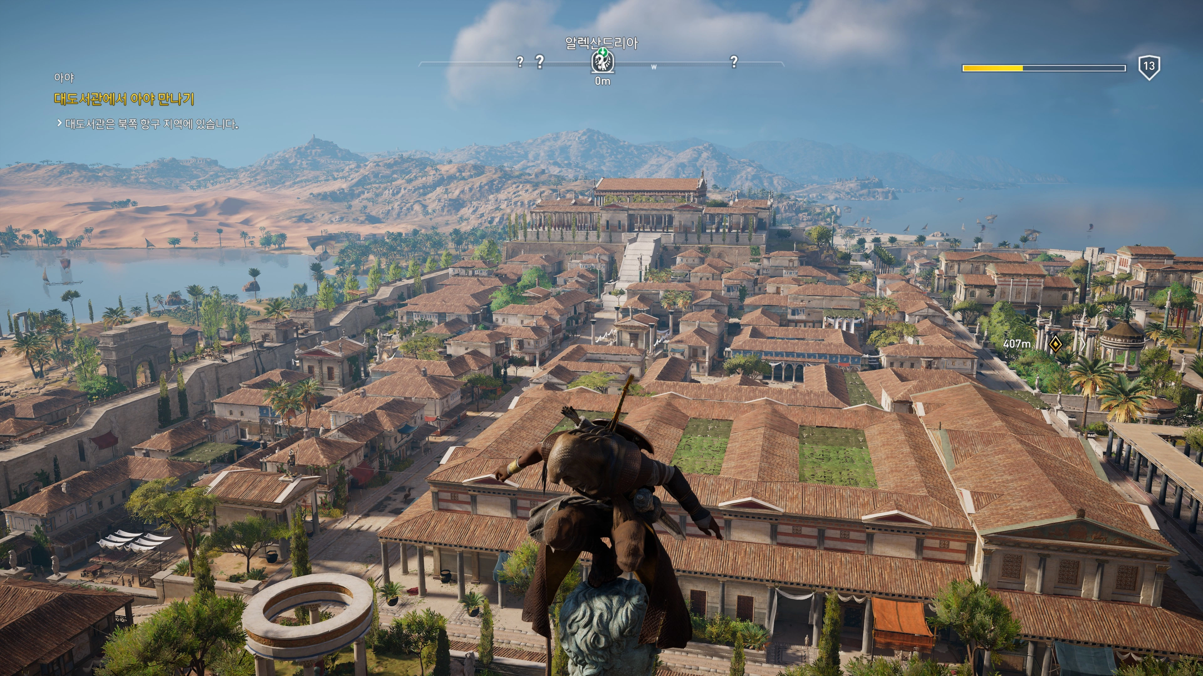 어쌔신 크리드: 오리진_25.webp