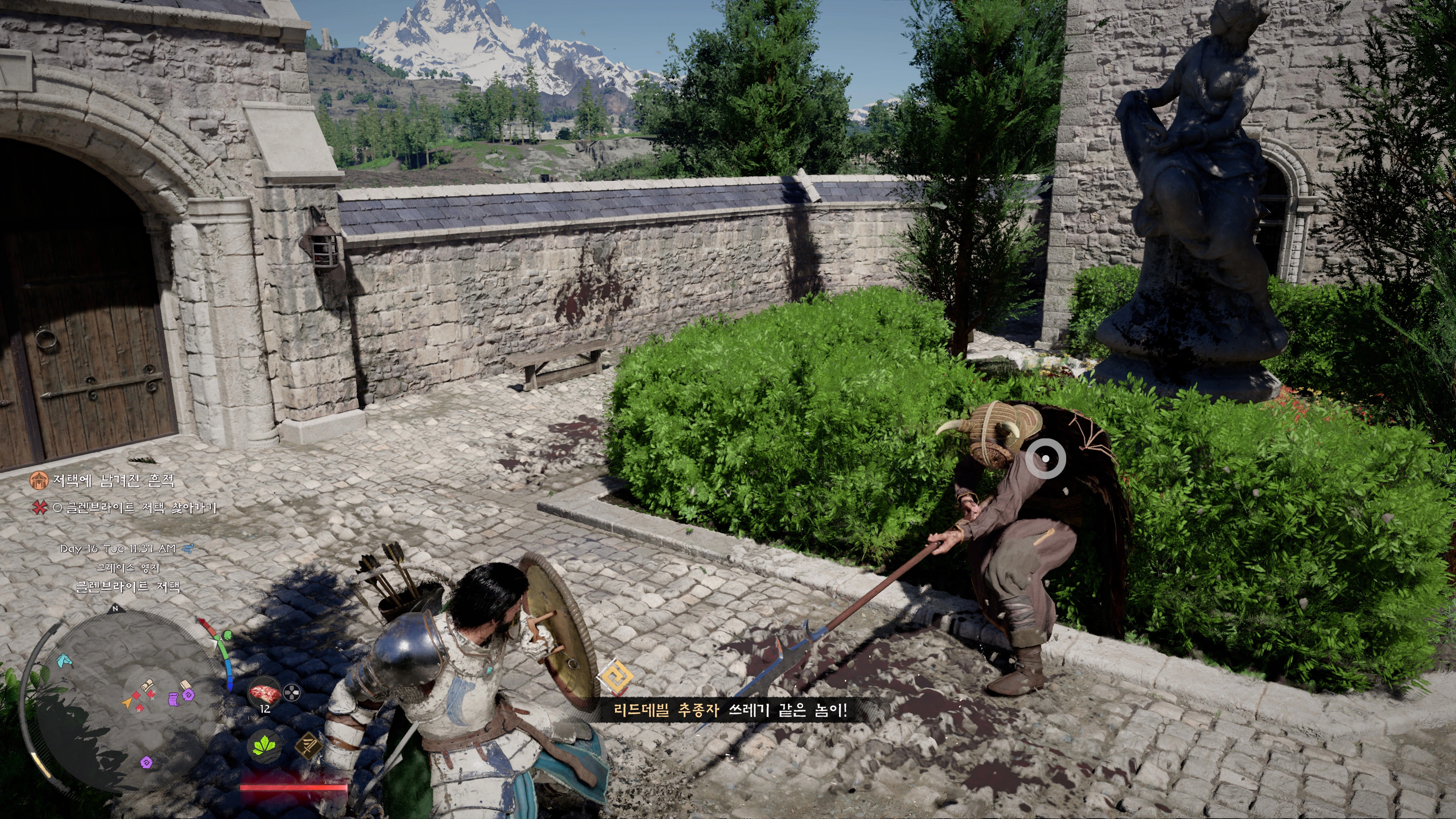 붉은사막 - 힐링 게임(ps5프로)_23.webp