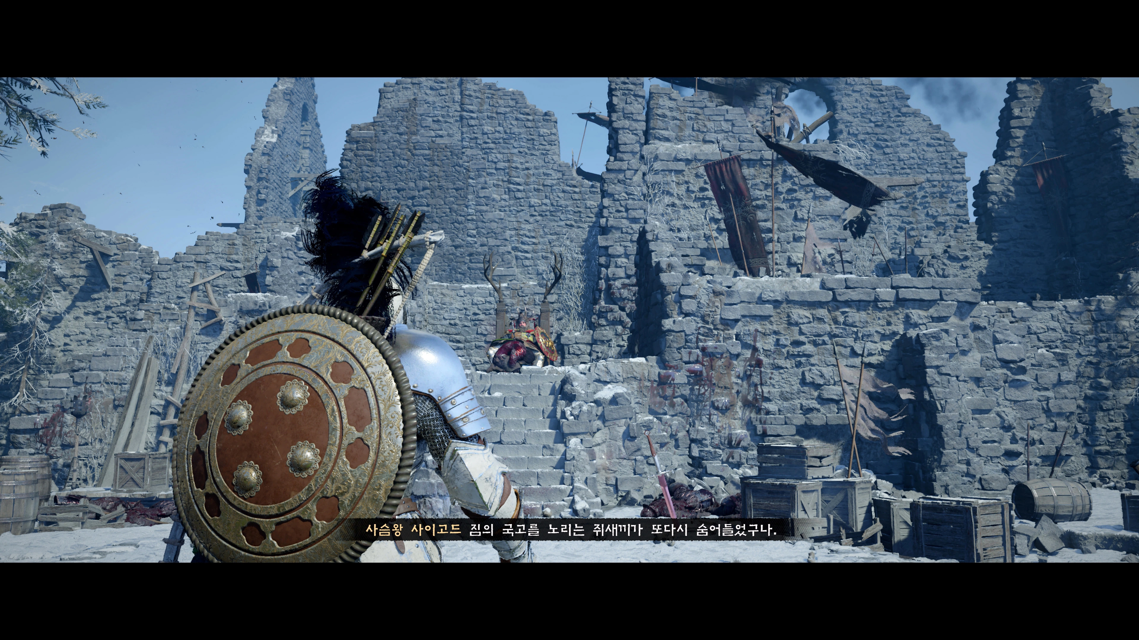 붉은사막 - 늘어가는 플탐(ps5프로)_13.webp