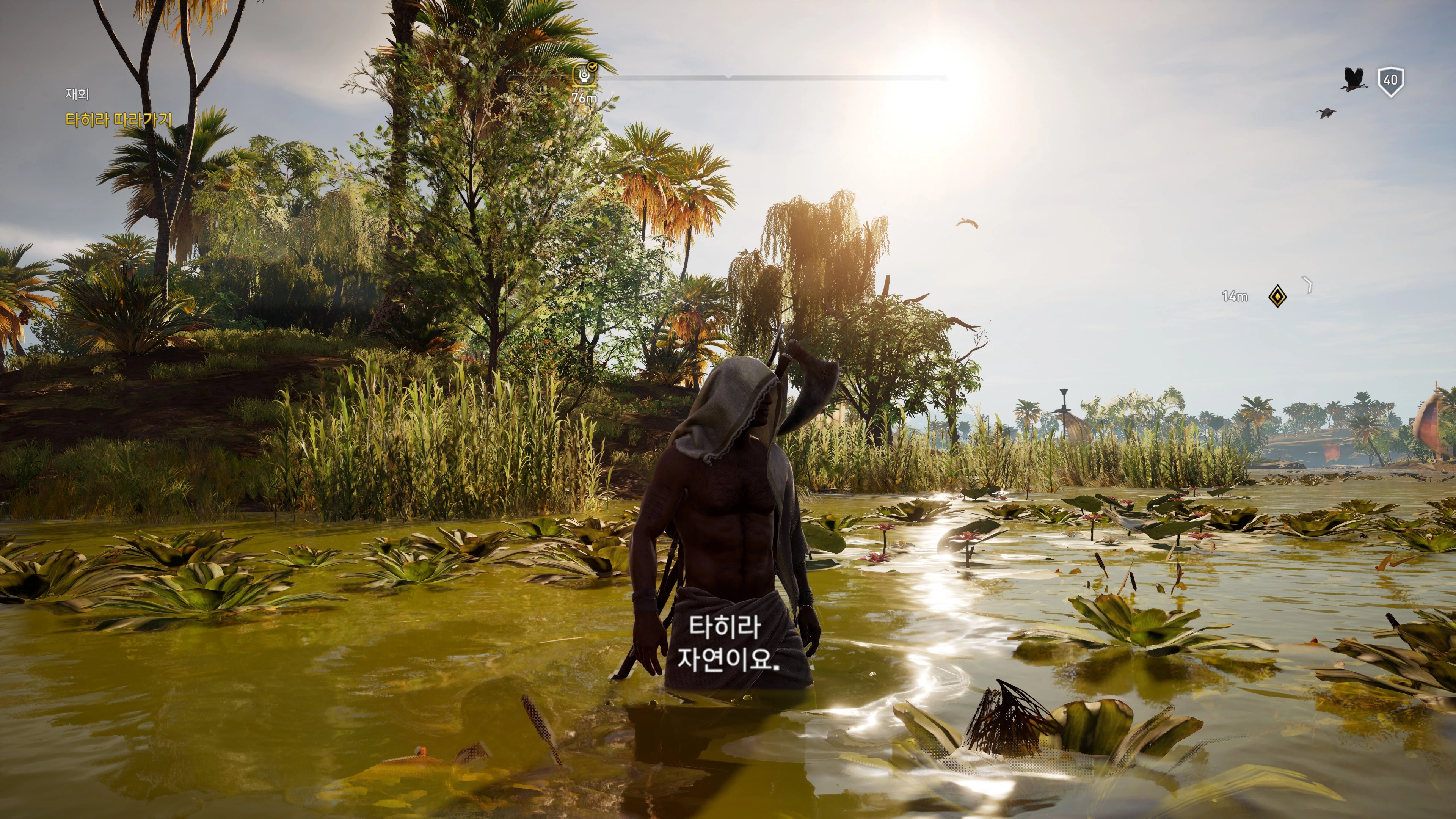 어쌔신 크리드: 오리진_12.webp