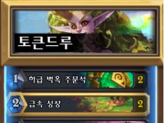 드루와PC 이미지
