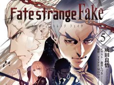 Fate Strange Fake 5권 표지 만화책 라노벨 도서 웹툰 정보