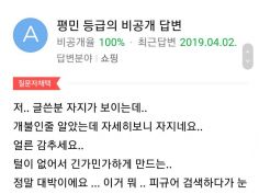 피규어 모으는 취미 어때요 유머 게시판 루리웹