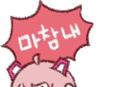 님들 하루종일 유개함? | (백업)유머 게시판(2018-2020) | RULIWEB 님들 하루종일 유개함? | (백업)유머 게시판(2018-2020) | Ruliweb