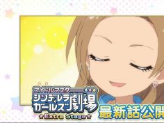 데레스테 신데렐라 걸즈 극장 Extra Stage 10화 공개 유머 게시판 루리웹