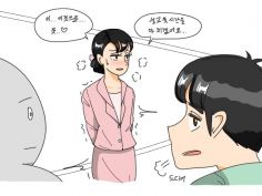 누나에게 성교육을 복습하려는 만화 | 루리웹 만화 갤러리 통합 목록 | RULIWEB 누나에게 성교육을 복습하려는 만화 | 루리웹 만화 갤러리 통합 목록 | Ruliweb