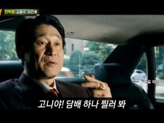 타짜 '마포대교는 무너졌냐' 장면의 비하인드 | 유머 게시판